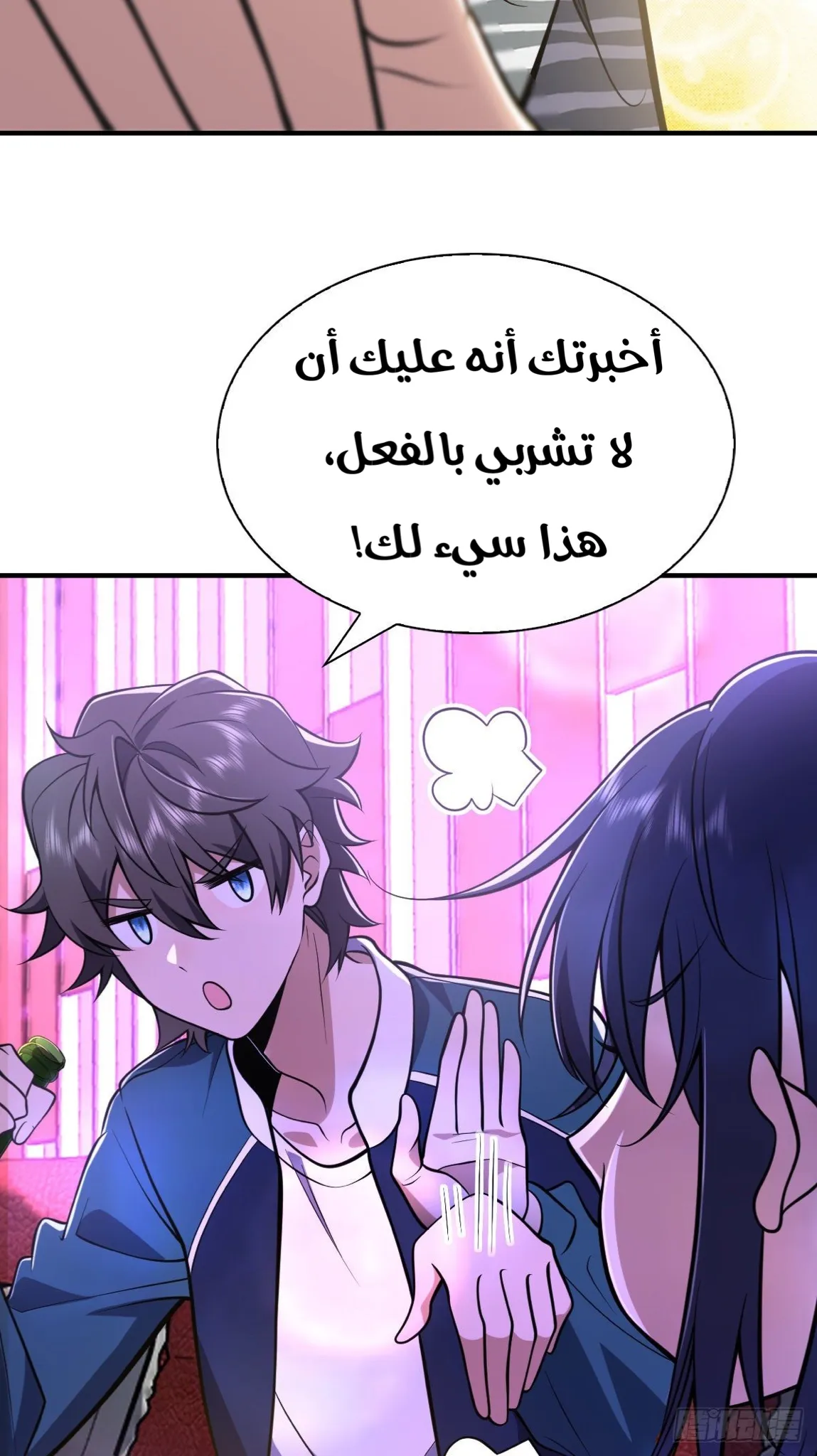 Read my wife is from a thousand years ago AR Manga Online