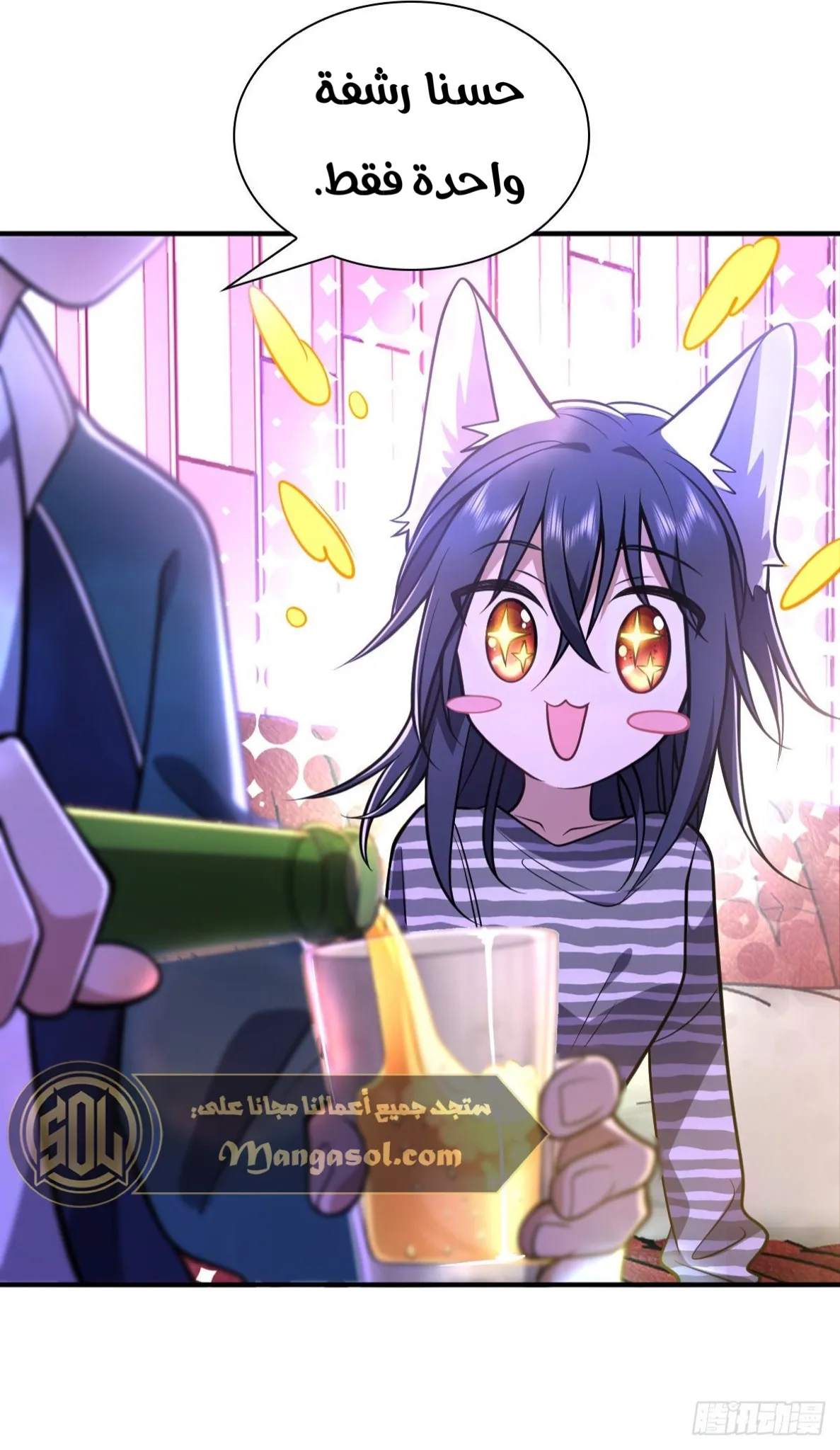 Read my wife is from a thousand years ago AR Manga Online