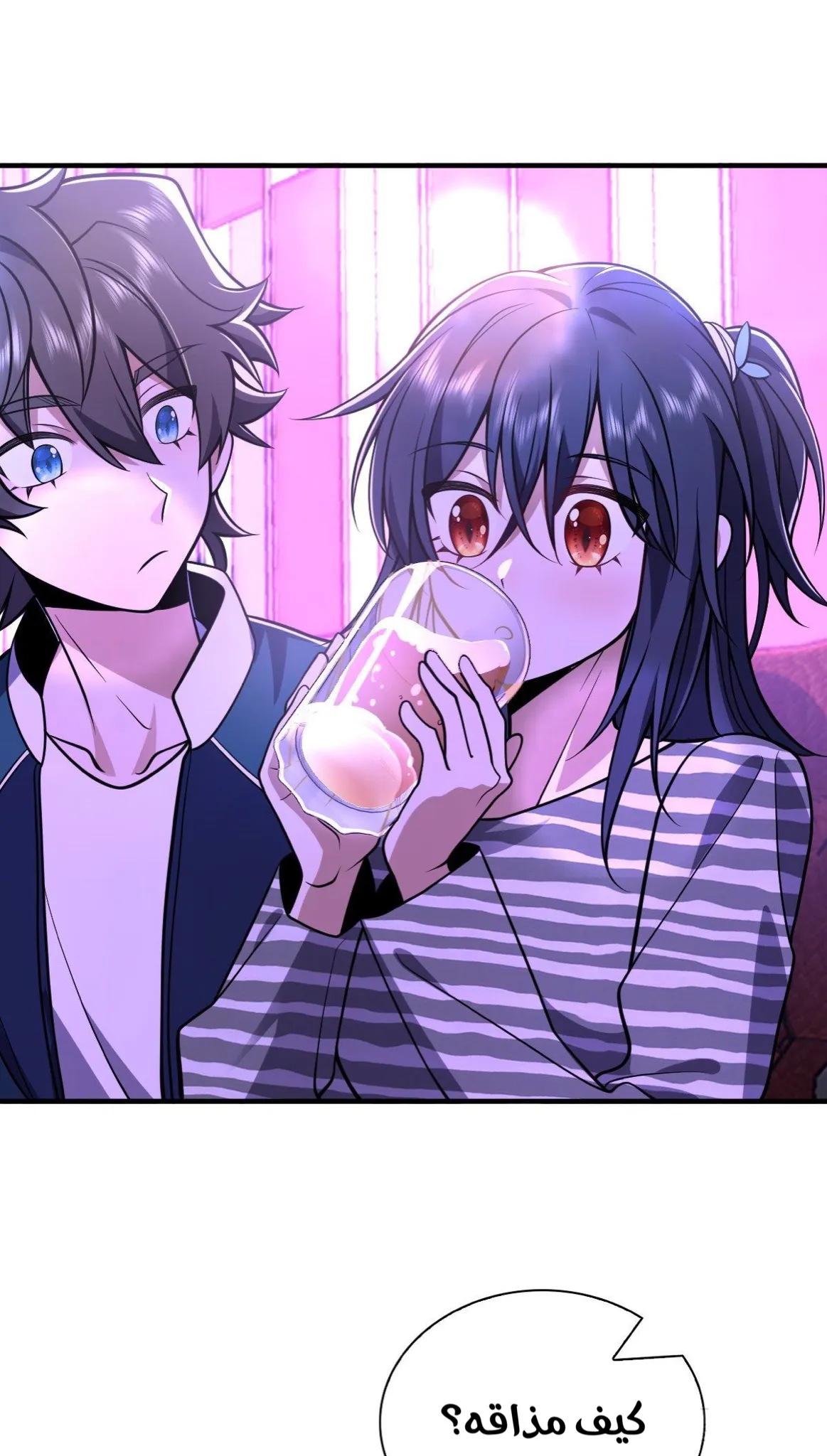 Read my wife is from a thousand years ago AR Manga Online