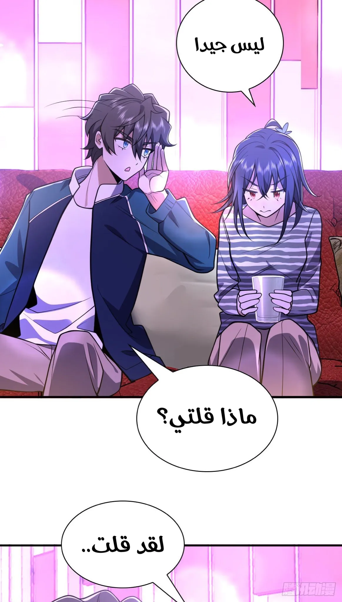 Read my wife is from a thousand years ago AR Manga Online