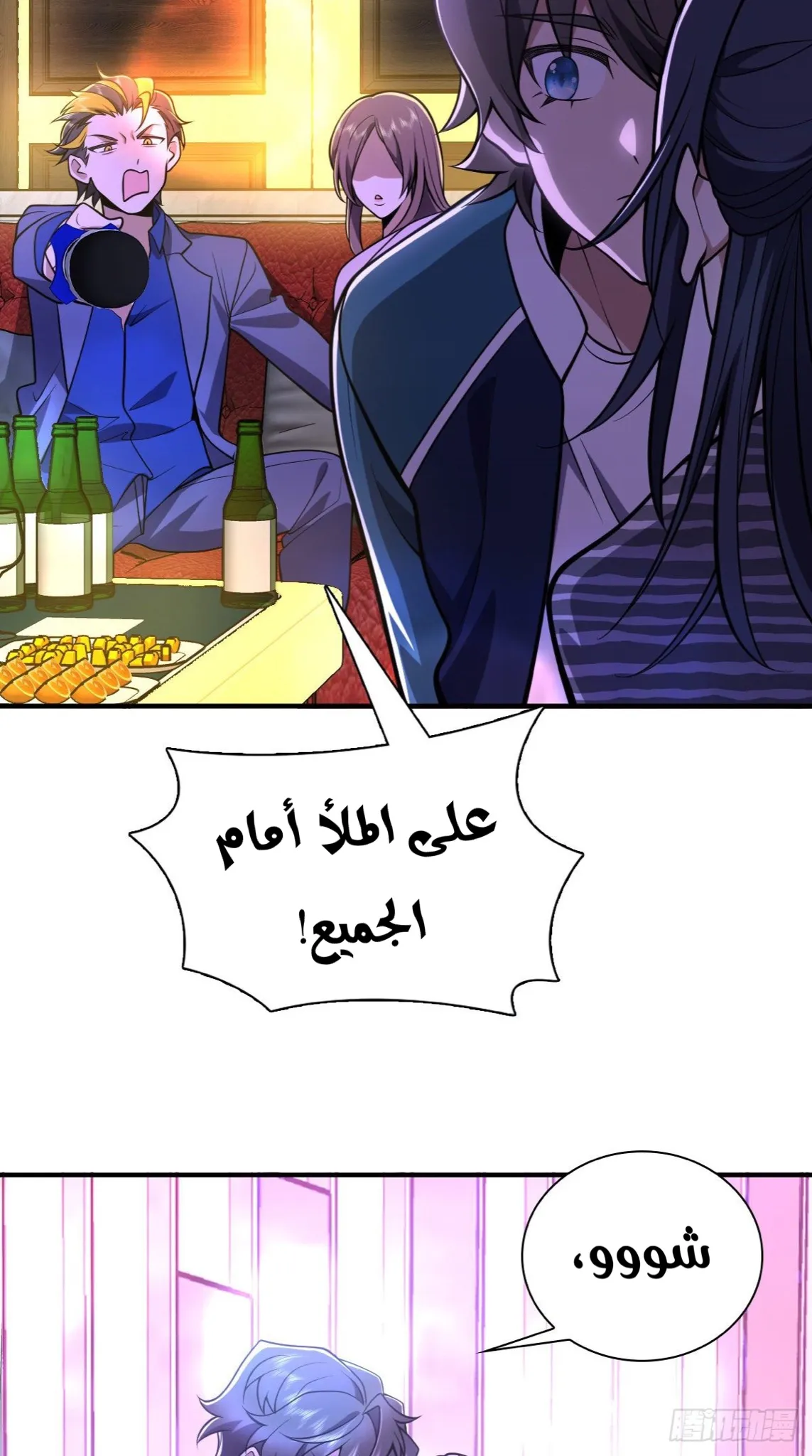 Read my wife is from a thousand years ago AR Manga Online