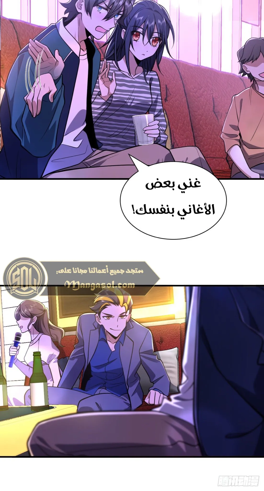 Read my wife is from a thousand years ago AR Manga Online