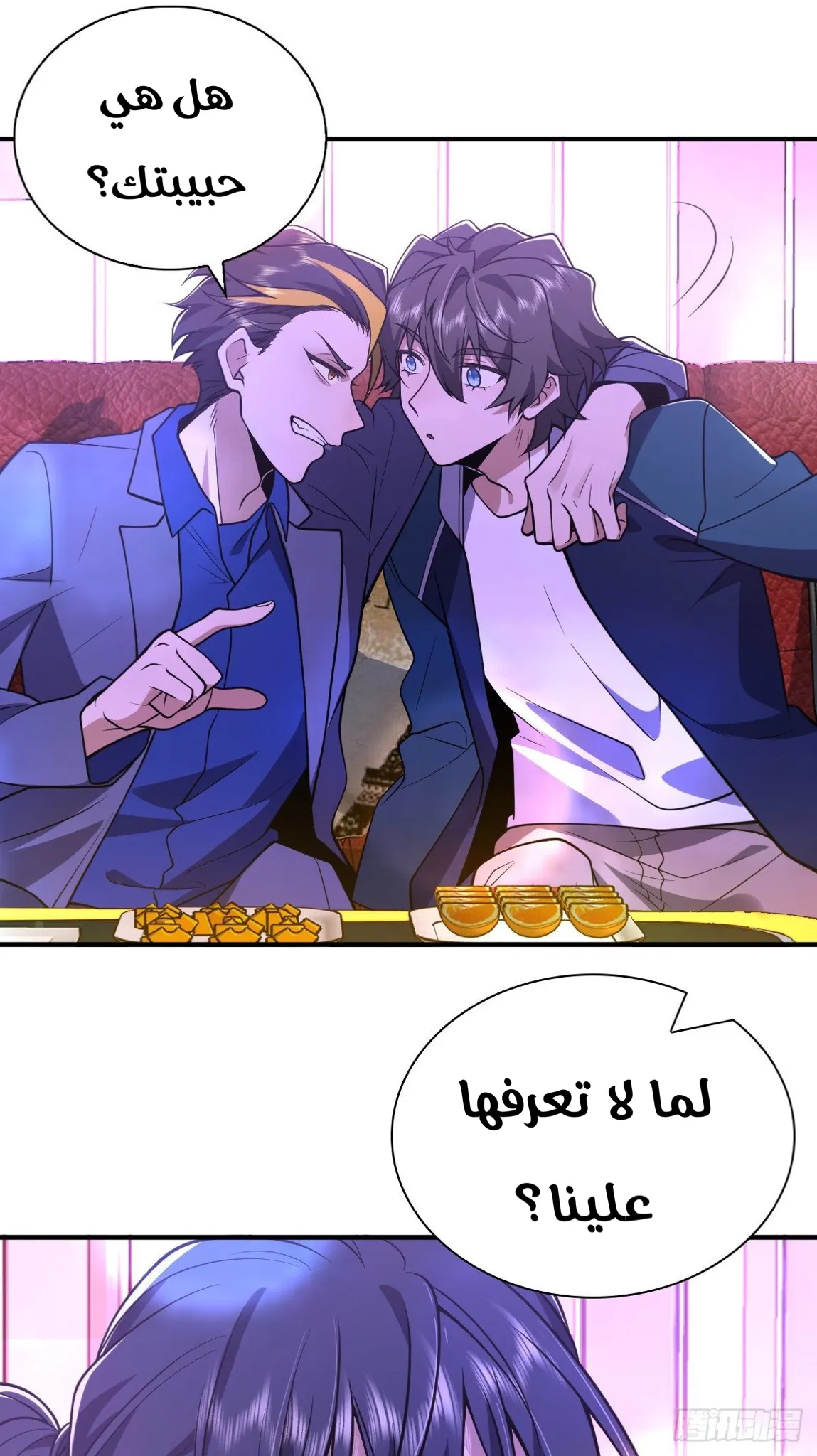 Read my wife is from a thousand years ago AR Manga Online