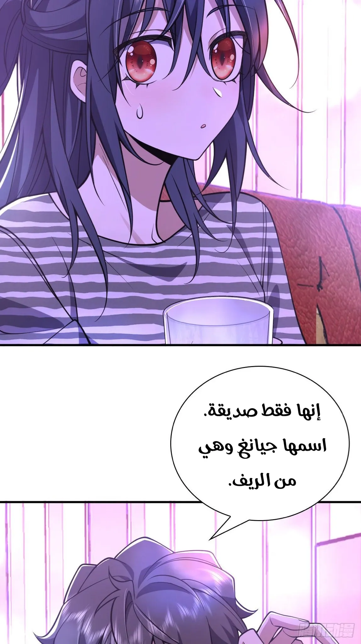 Read my wife is from a thousand years ago AR Manga Online