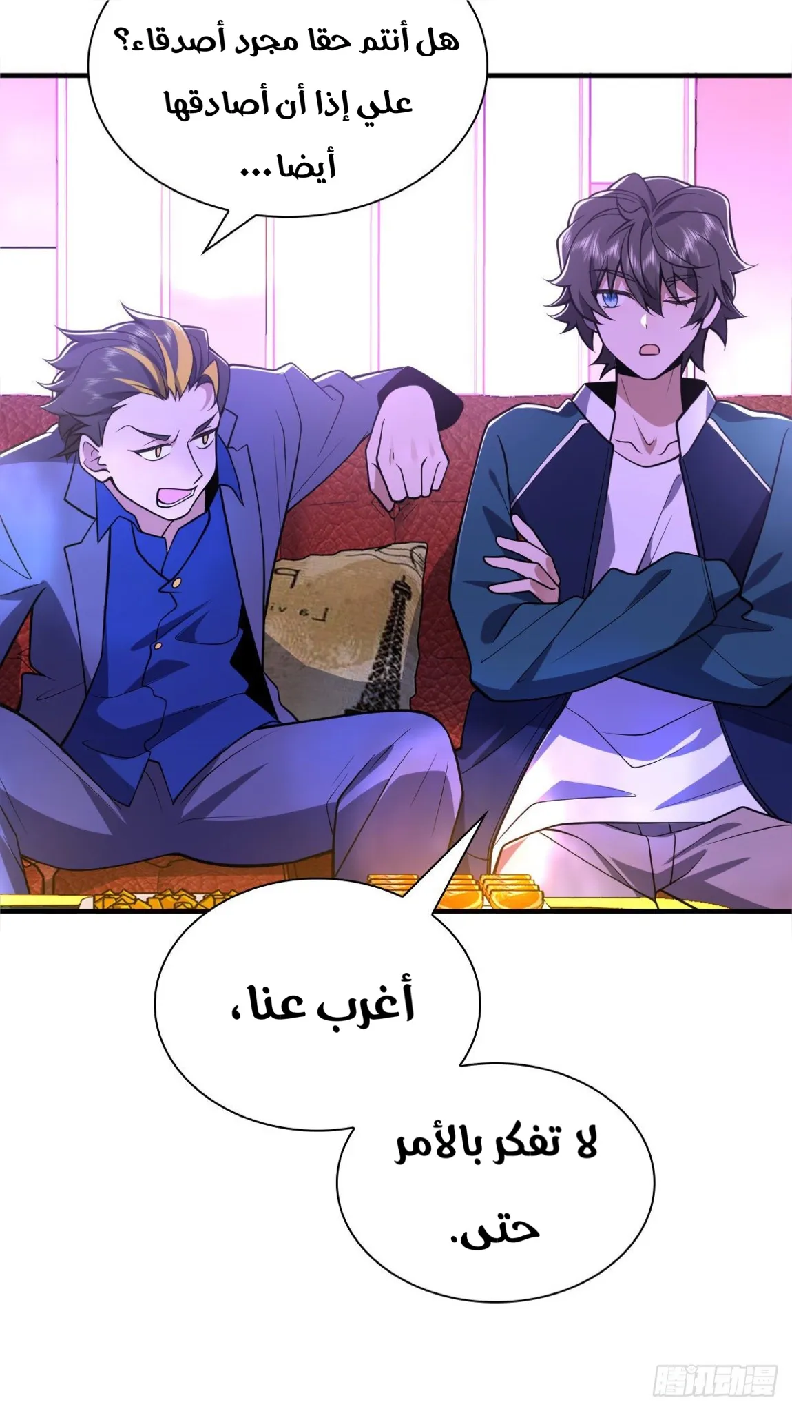 Read my wife is from a thousand years ago AR Manga Online