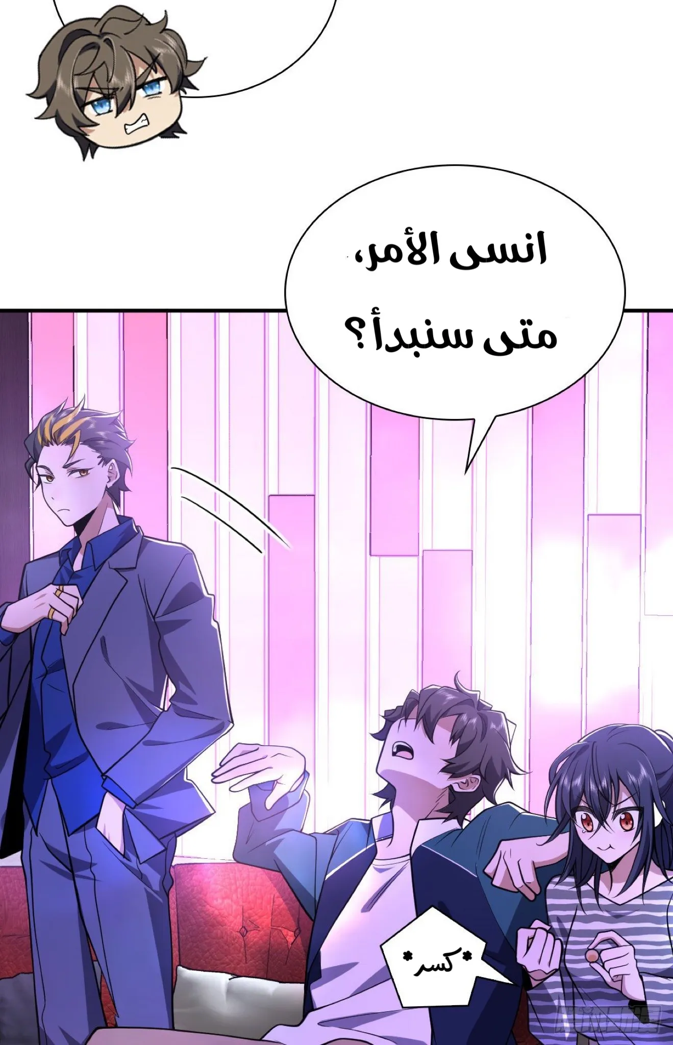 Read my wife is from a thousand years ago AR Manga Online