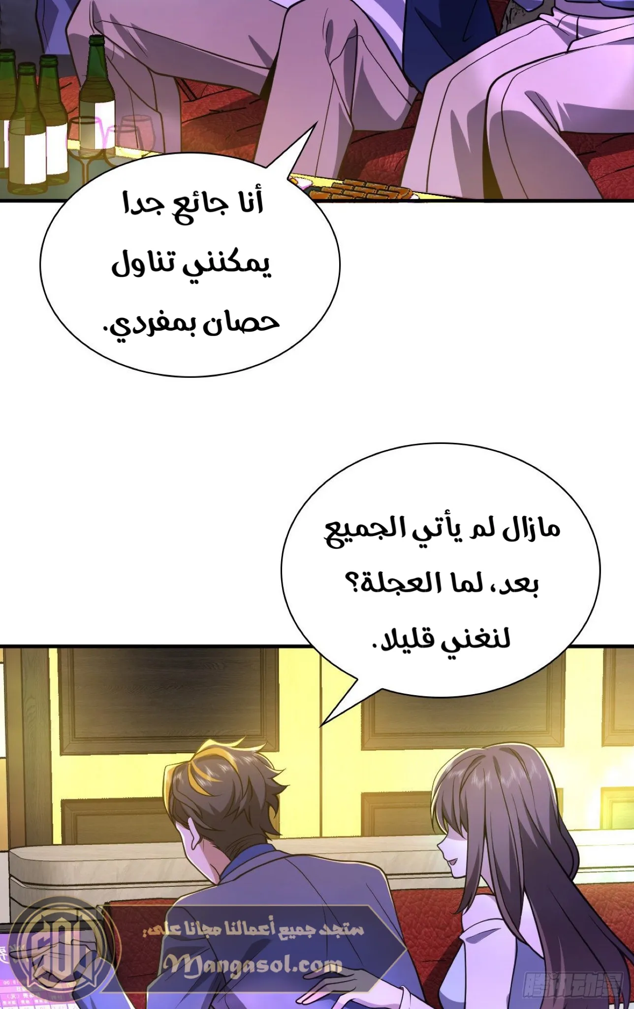 Read my wife is from a thousand years ago AR Manga Online