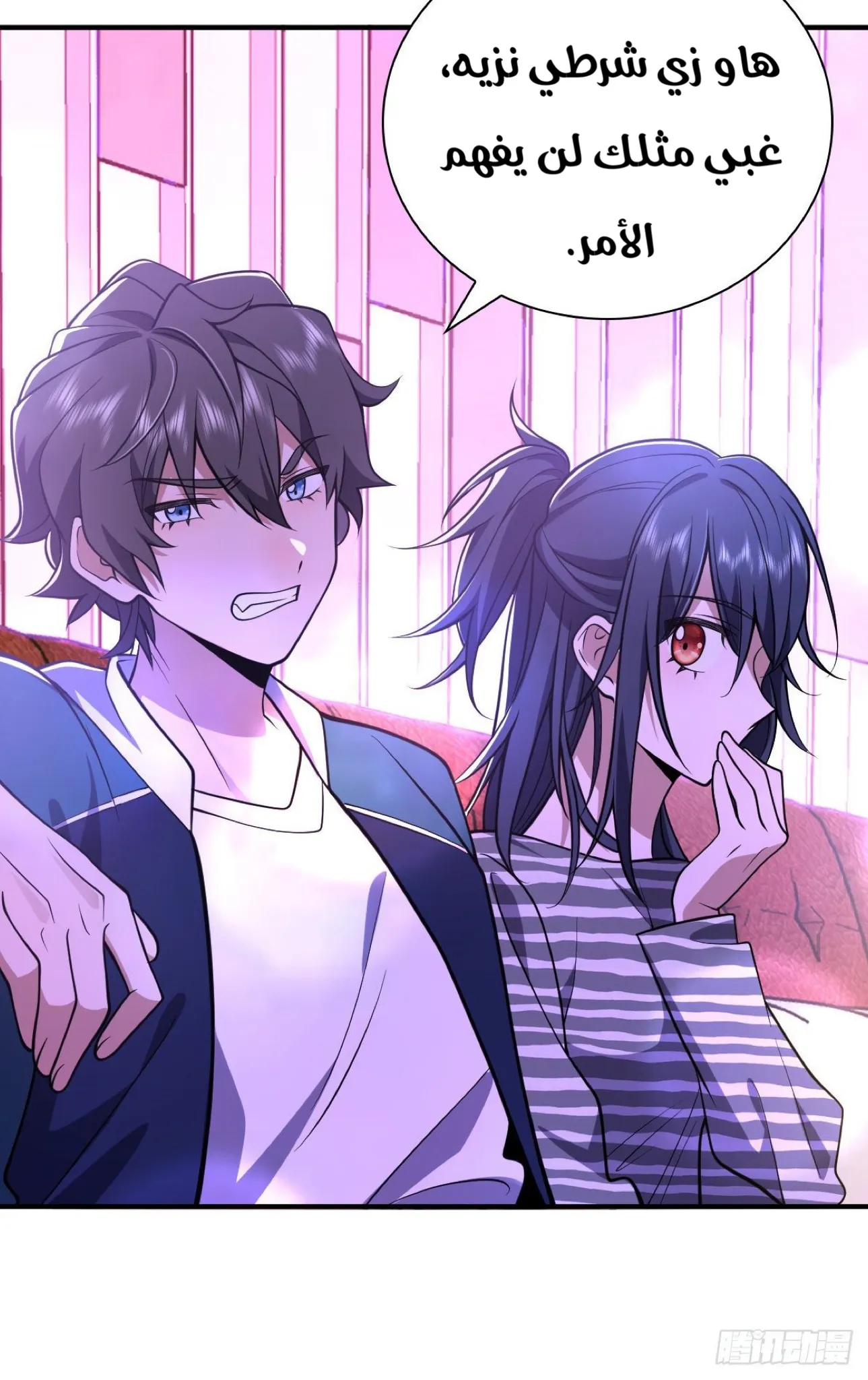 Read my wife is from a thousand years ago AR Manga Online