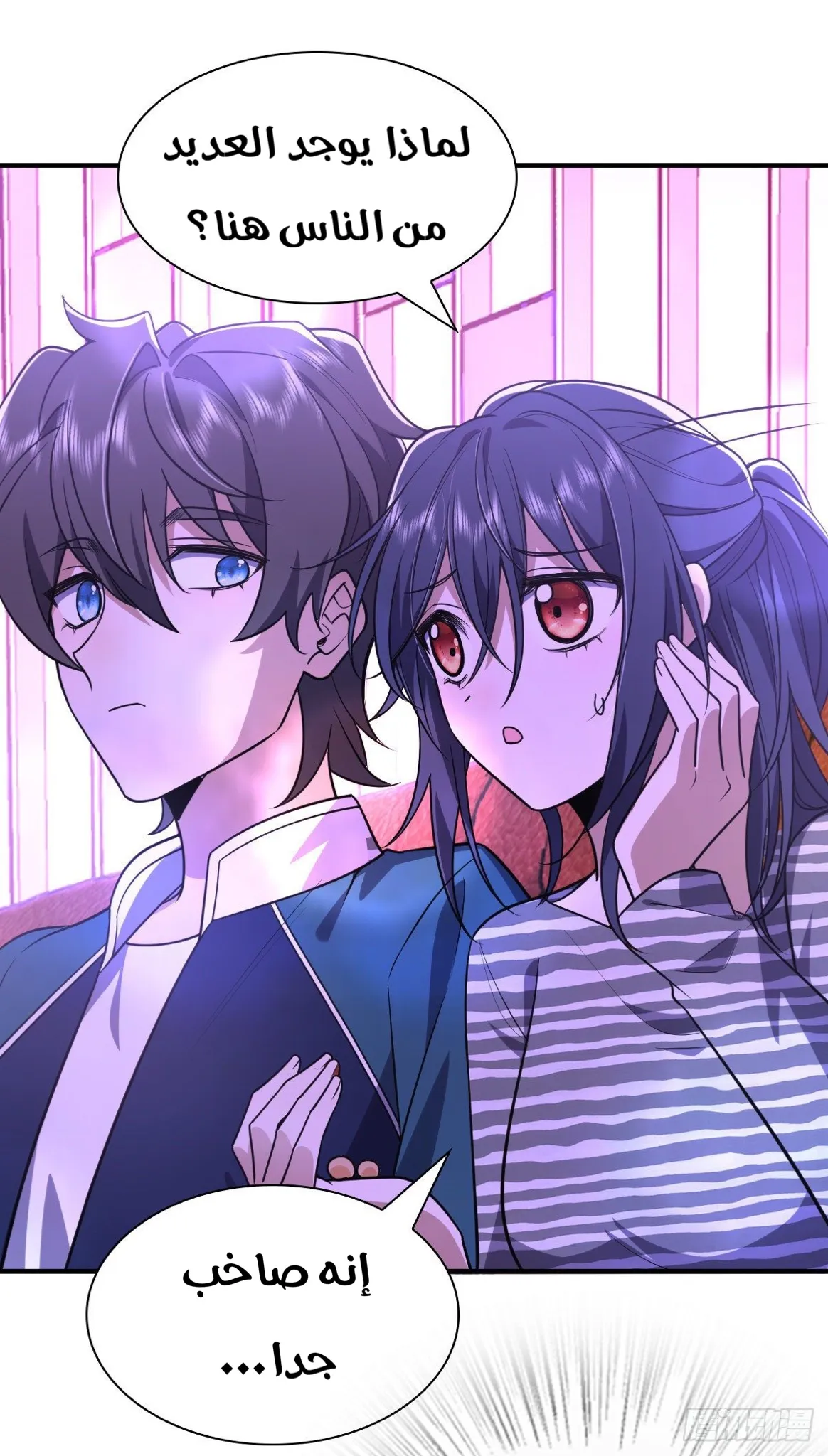 Read my wife is from a thousand years ago AR Manga Online
