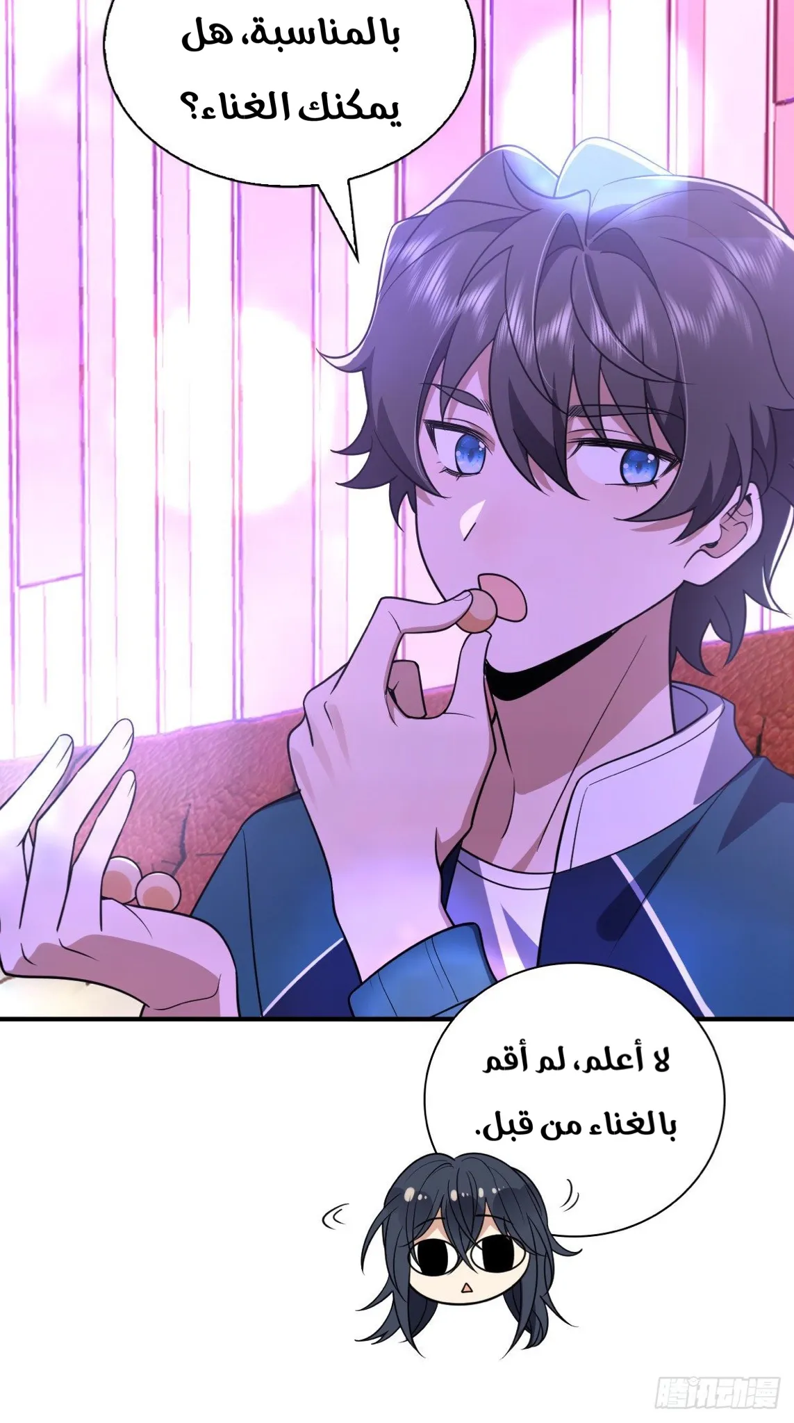 Read my wife is from a thousand years ago AR Manga Online