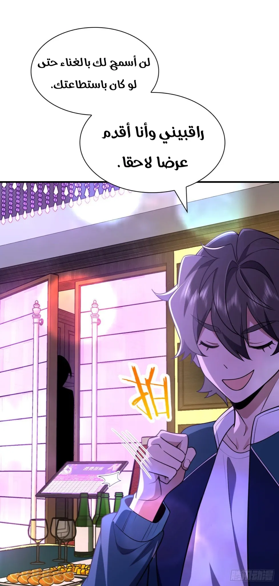 Read my wife is from a thousand years ago AR Manga Online