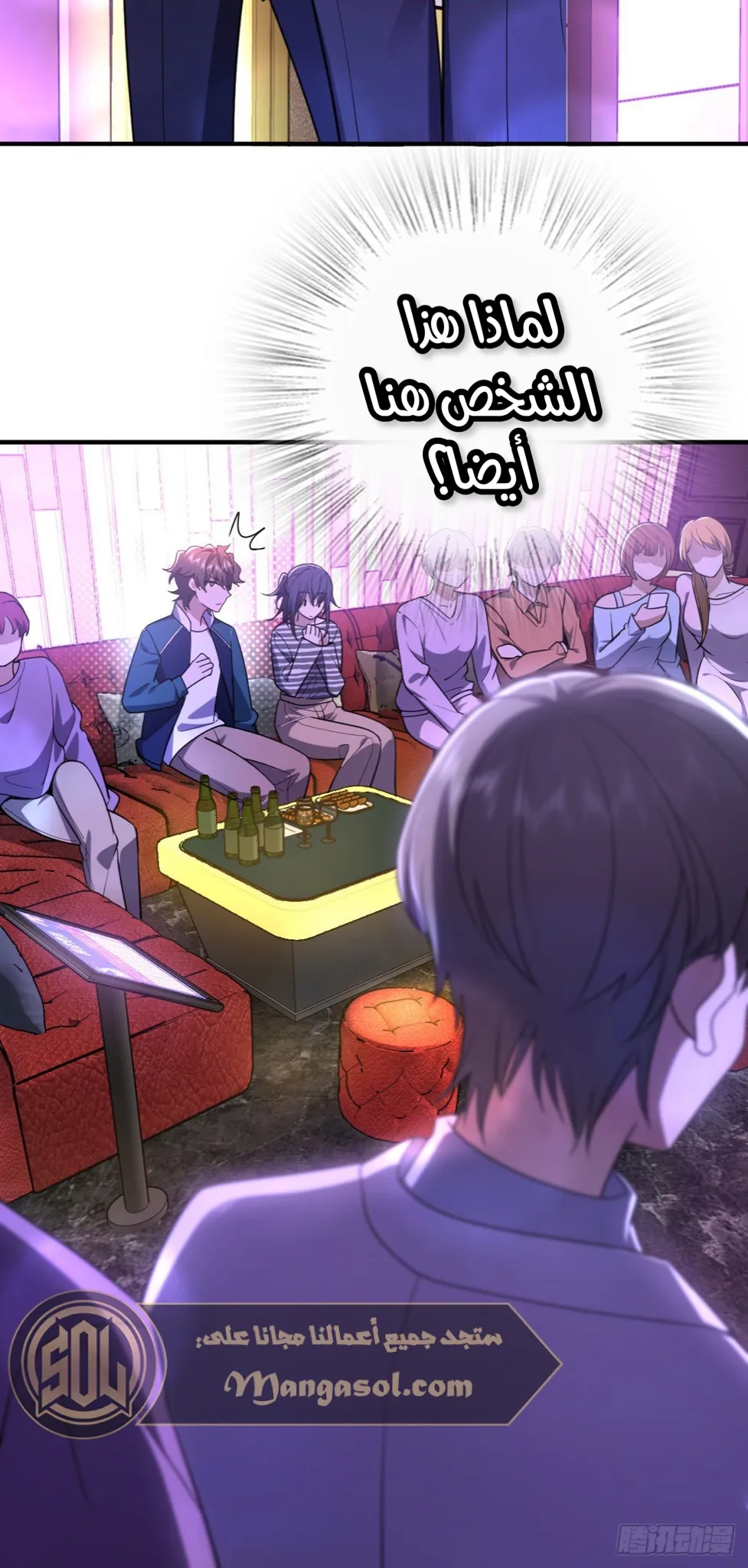 Read my wife is from a thousand years ago AR Manga Online