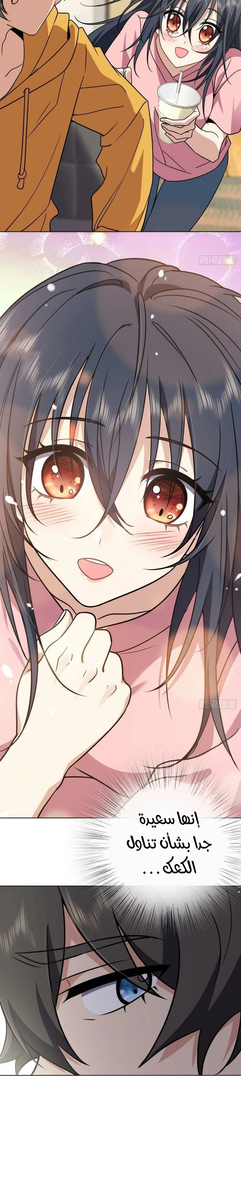 Read my wife is from a thousand years ago AR Manga Online