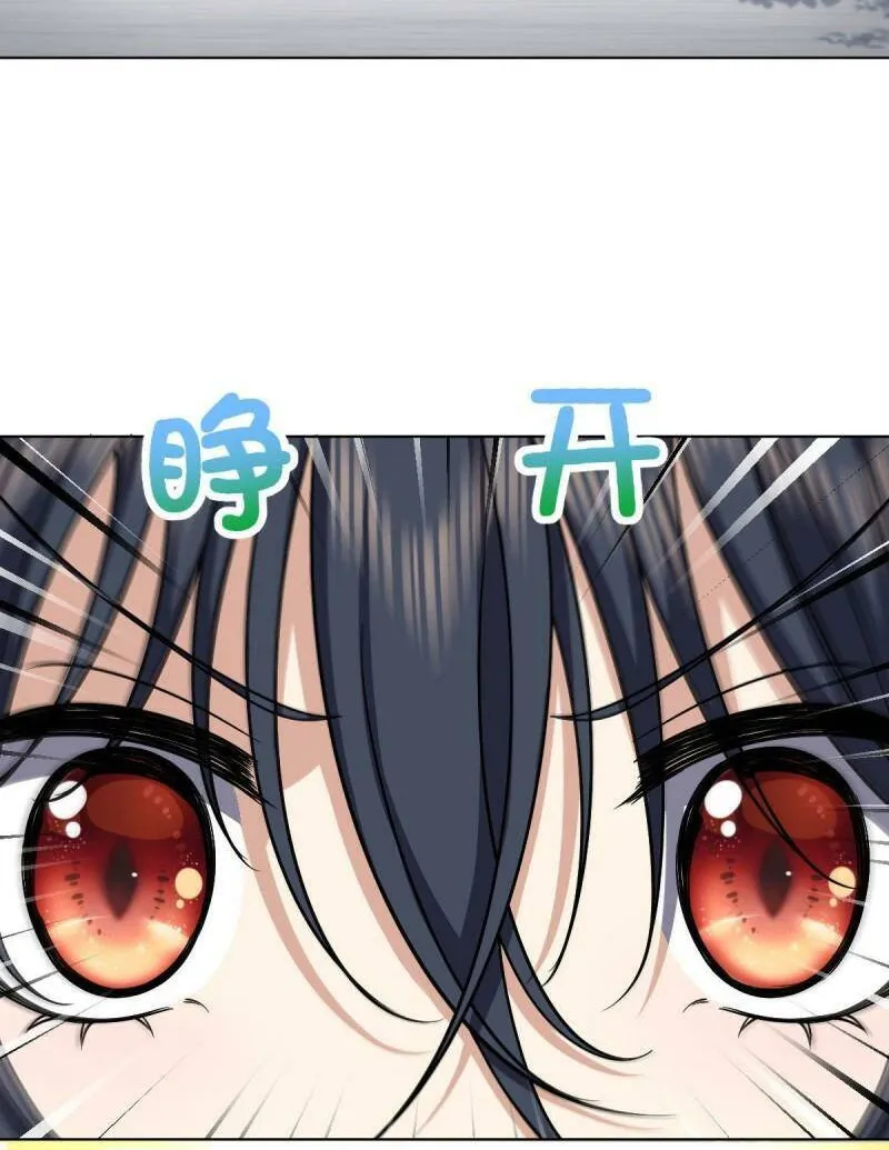 Read my wife is from a thousand years ago AR Manga Online