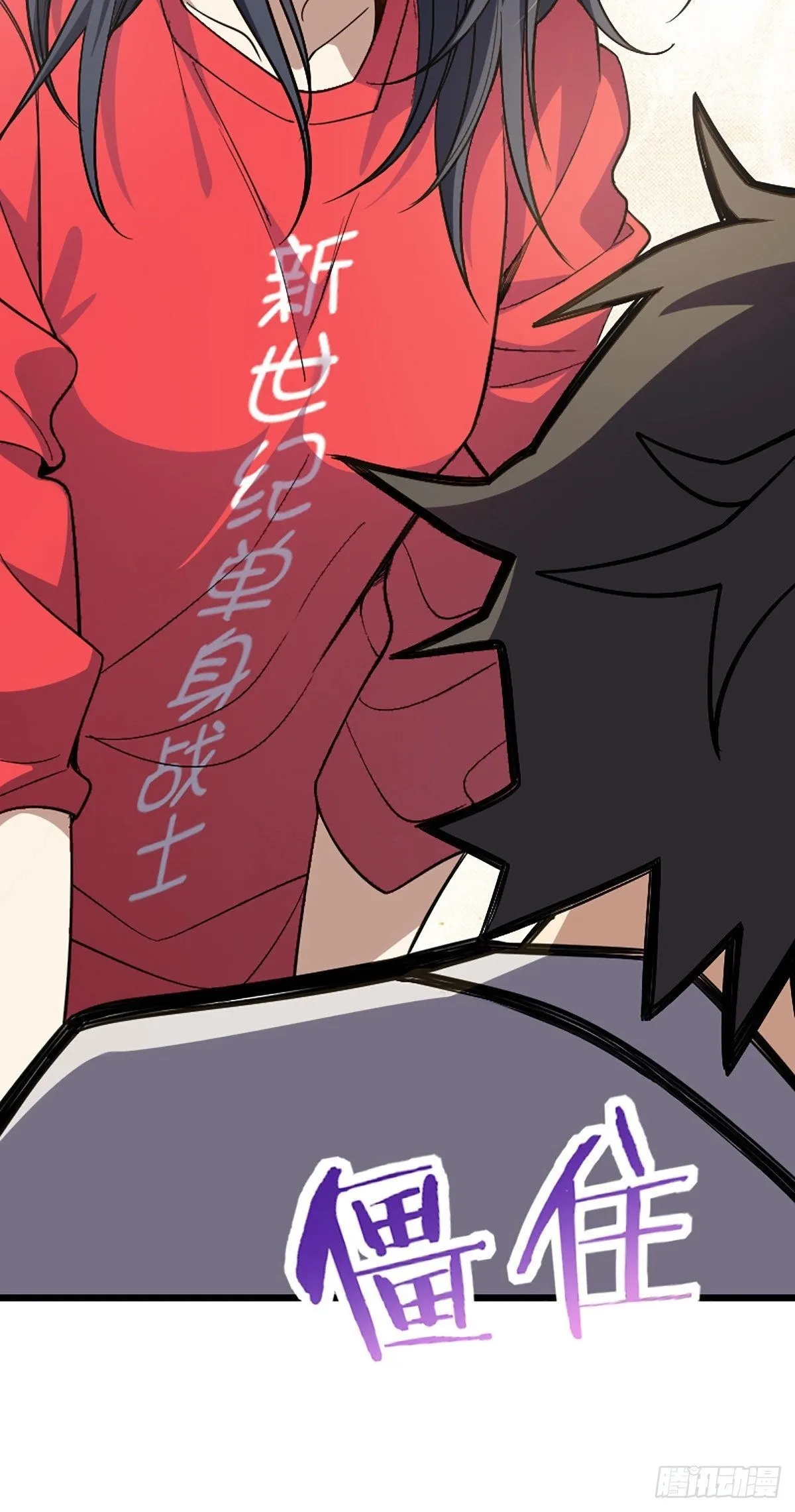 Read my wife is from a thousand years ago AR Manga Online