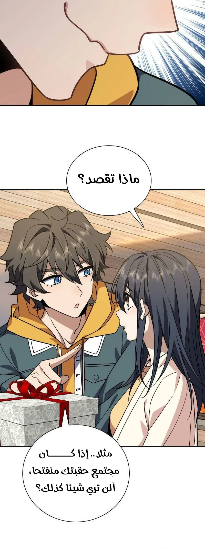 Read my wife is from a thousand years ago AR Manga Online