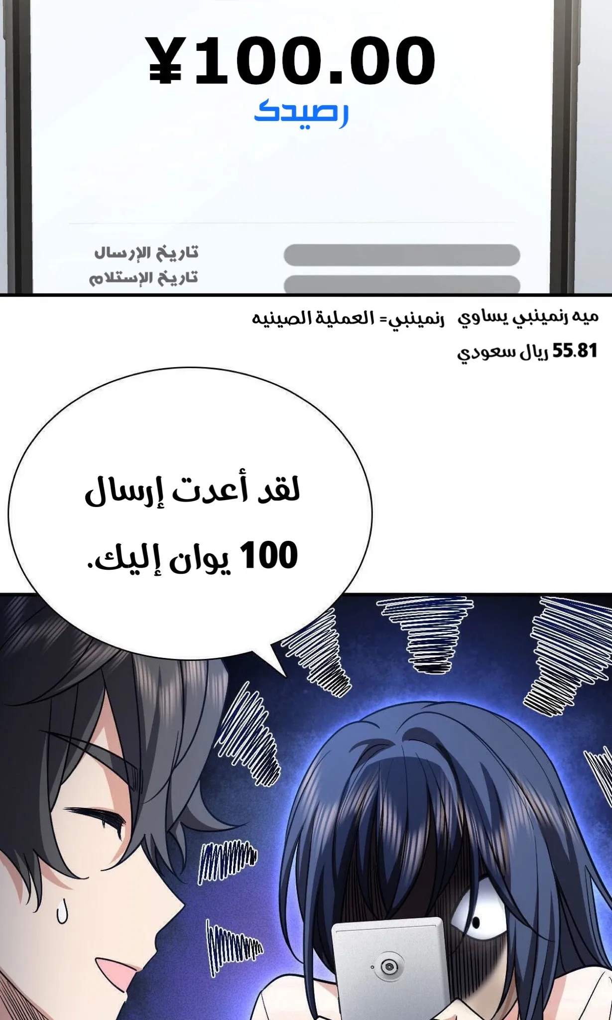Read my wife is from a thousand years ago AR Manga Online