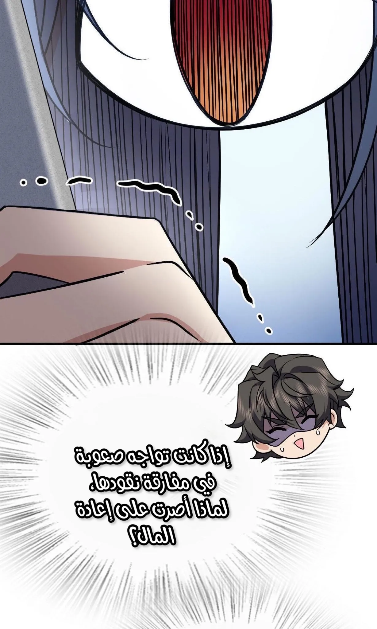Read my wife is from a thousand years ago AR Manga Online