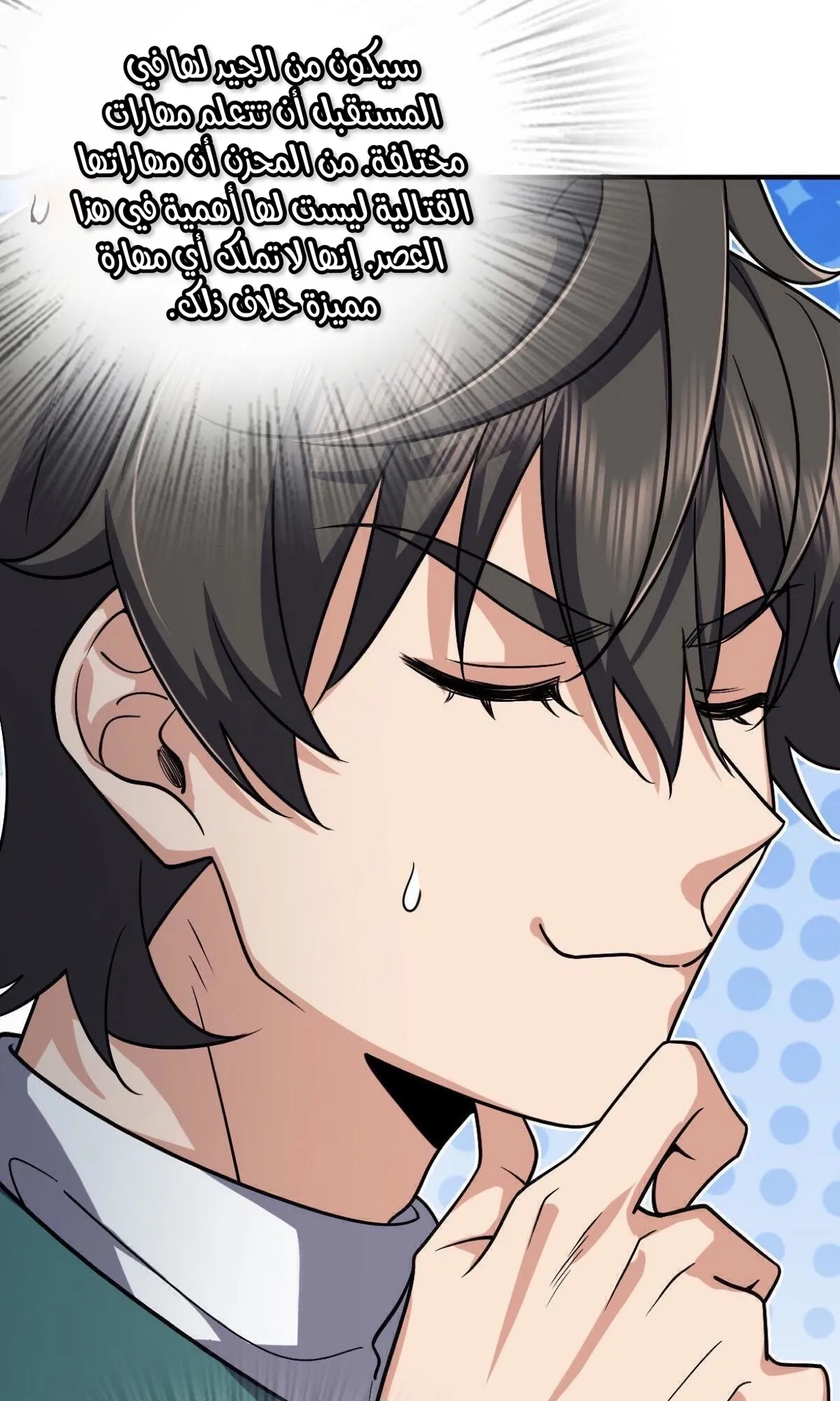 Read my wife is from a thousand years ago AR Manga Online