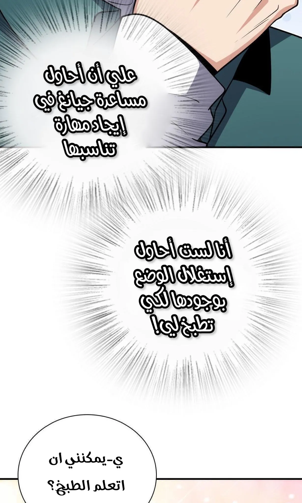 Read my wife is from a thousand years ago AR Manga Online