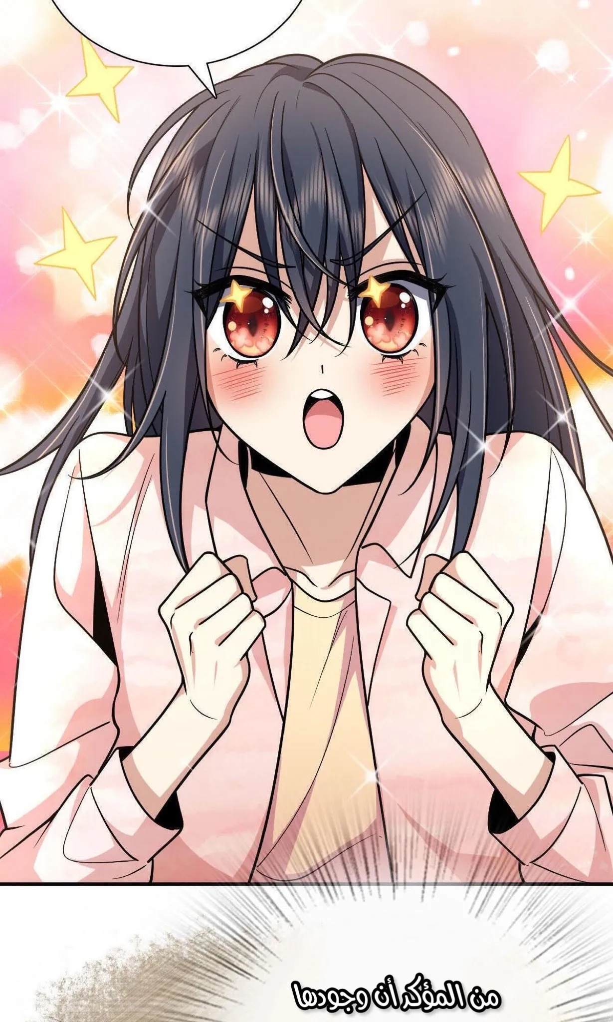 Read my wife is from a thousand years ago AR Manga Online