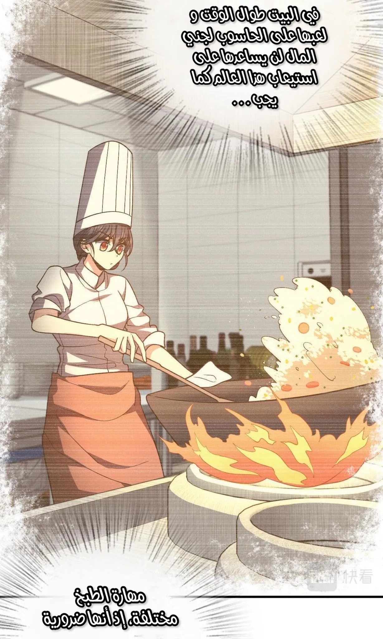 Read my wife is from a thousand years ago AR Manga Online