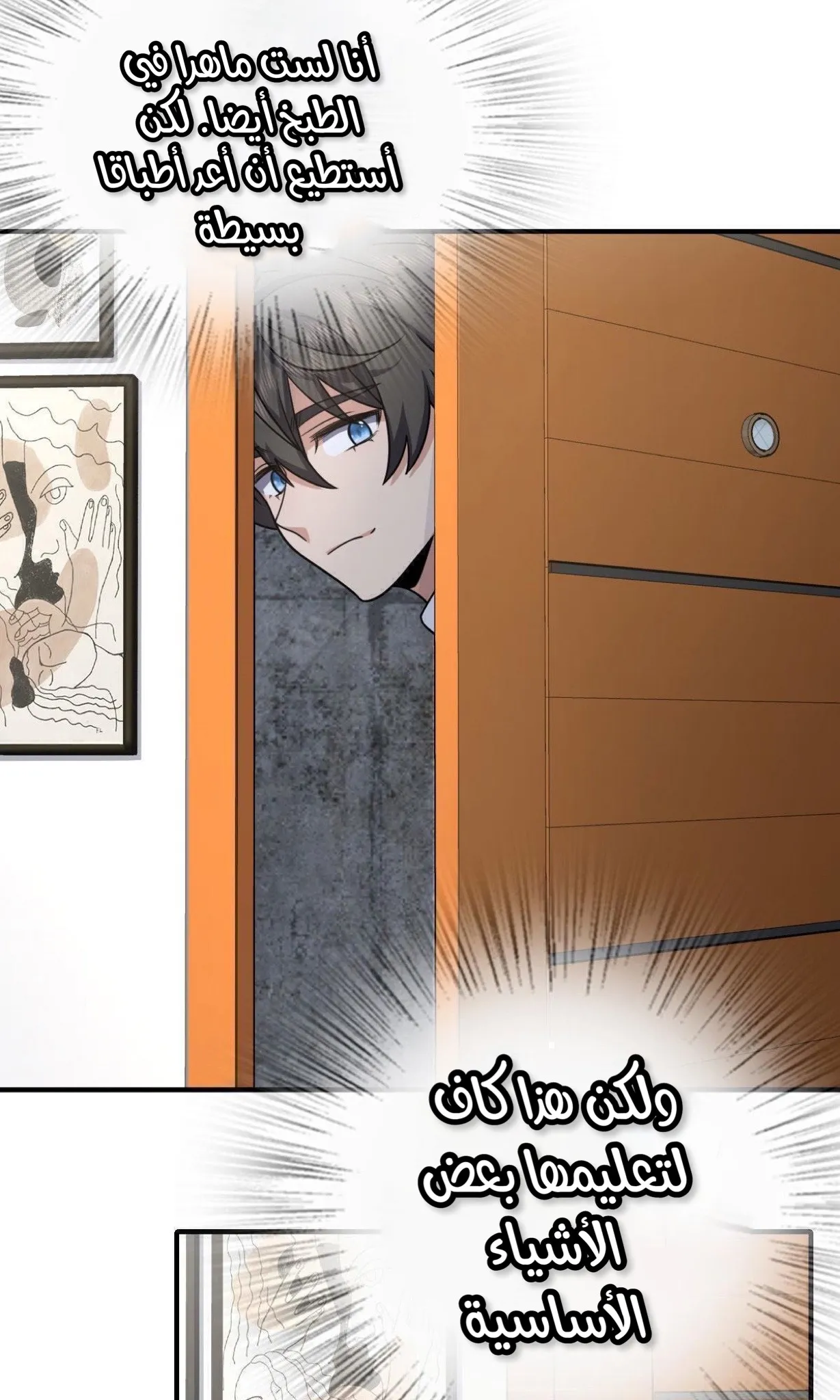 Read my wife is from a thousand years ago AR Manga Online