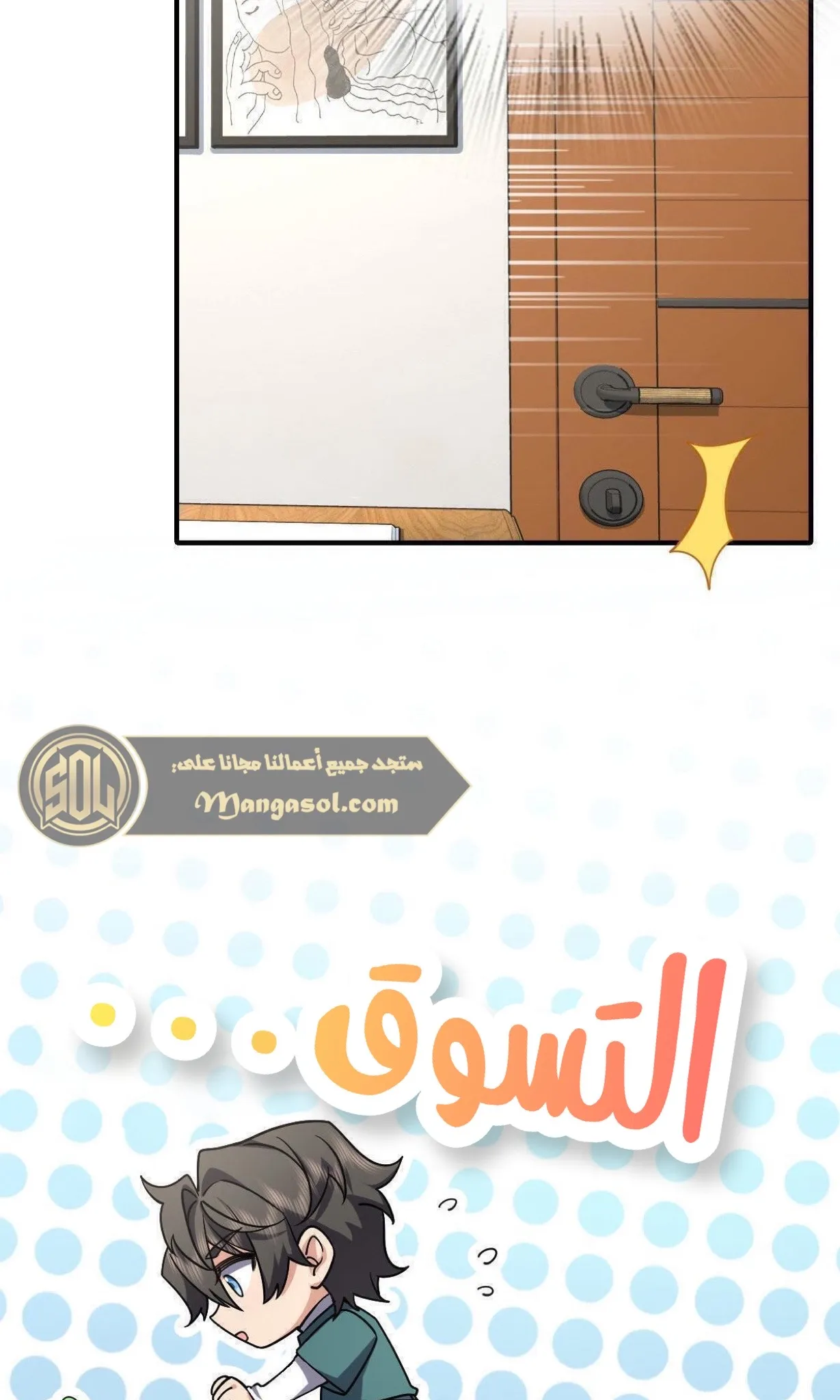Read my wife is from a thousand years ago AR Manga Online