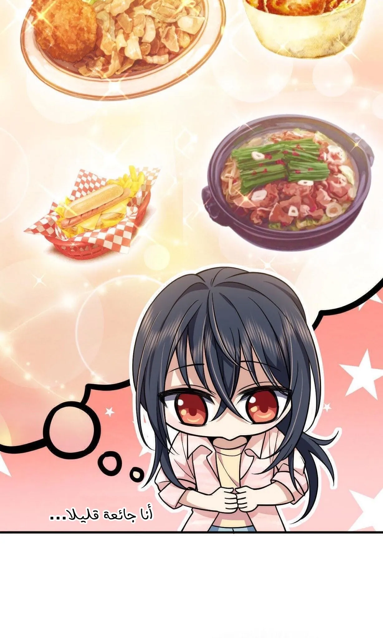 Read my wife is from a thousand years ago AR Manga Online