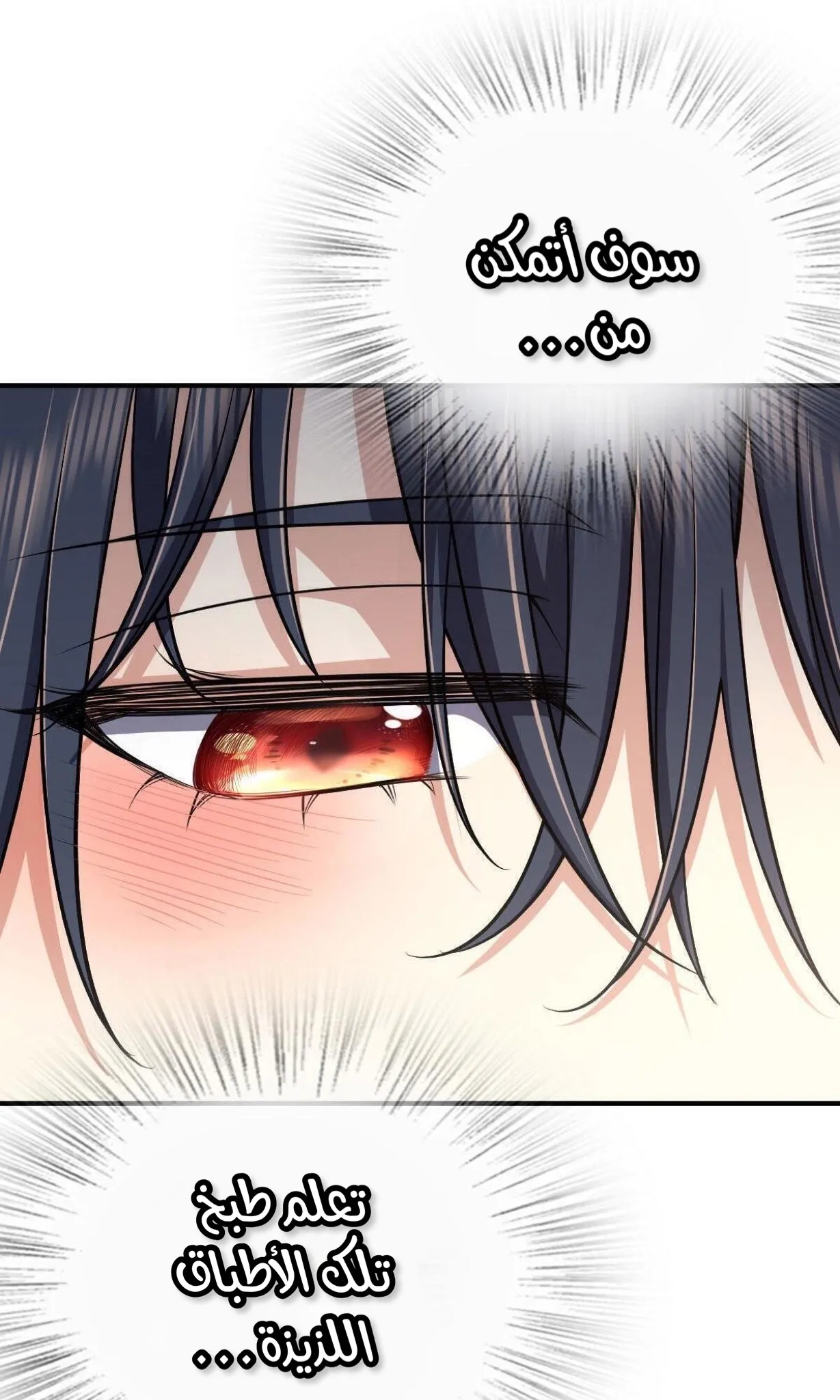Read my wife is from a thousand years ago AR Manga Online