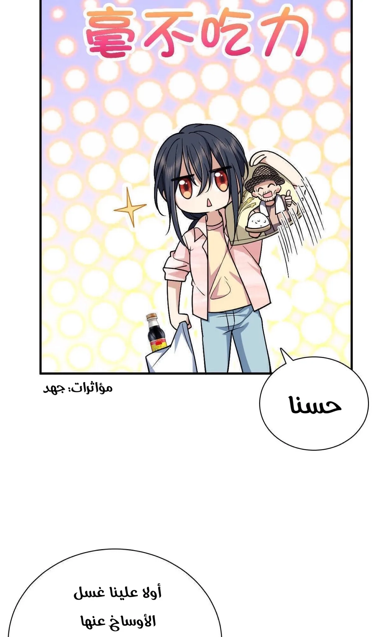 Read my wife is from a thousand years ago AR Manga Online