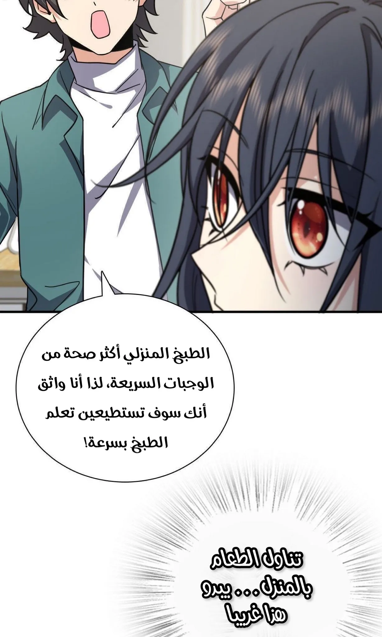 Read my wife is from a thousand years ago AR Manga Online