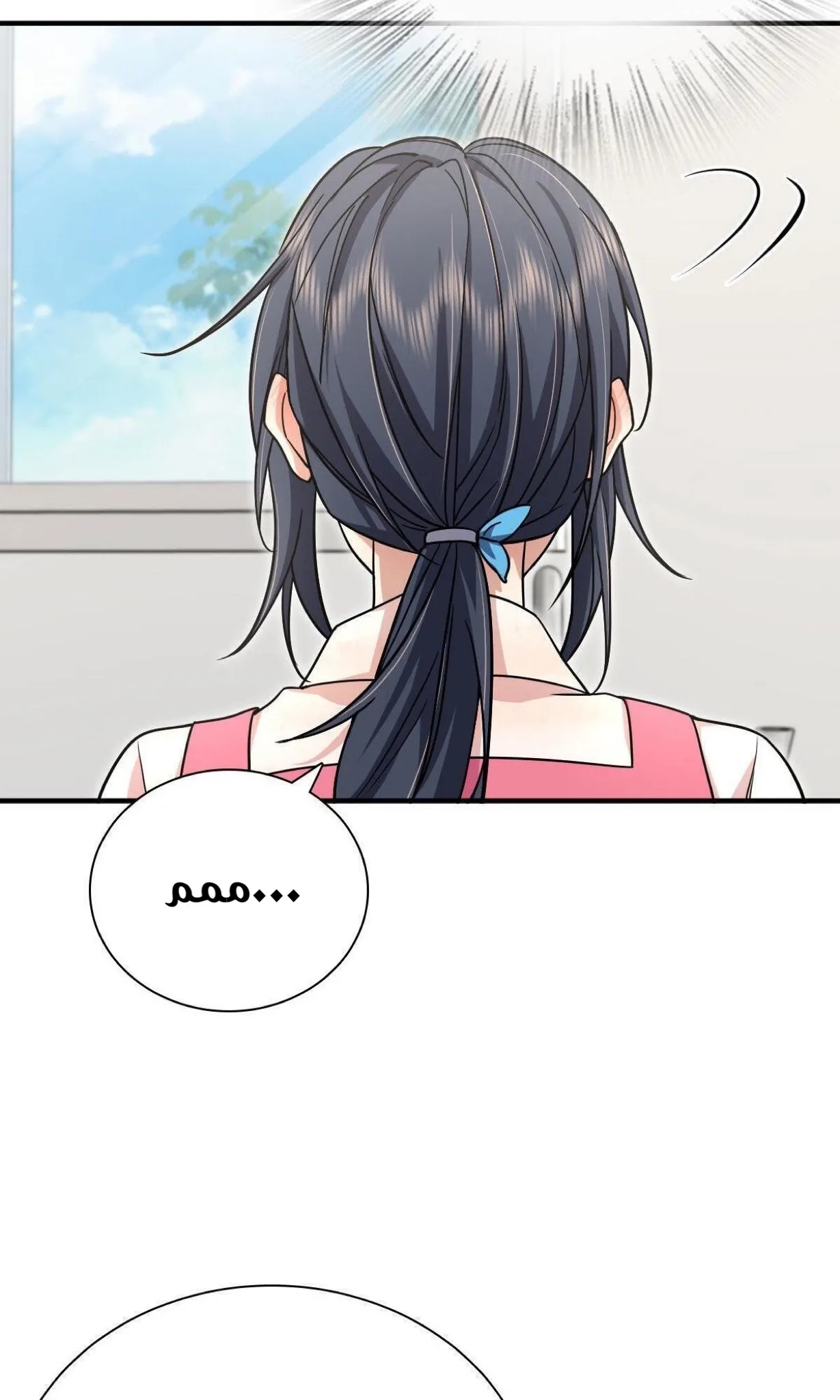 Read my wife is from a thousand years ago AR Manga Online