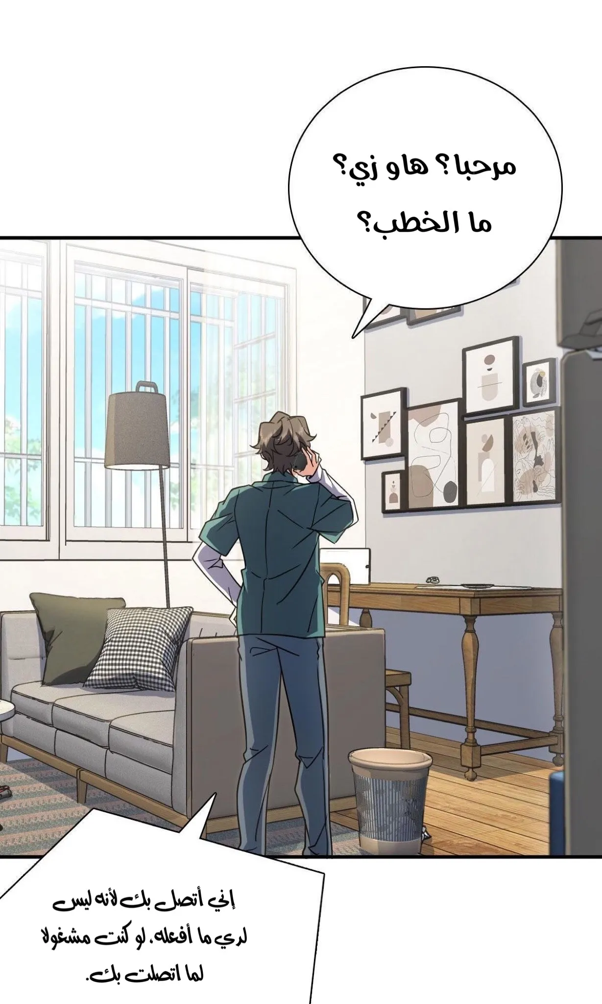 Read my wife is from a thousand years ago AR Manga Online