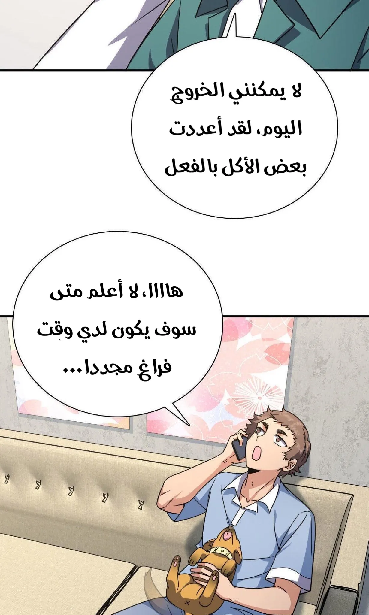 Read my wife is from a thousand years ago AR Manga Online