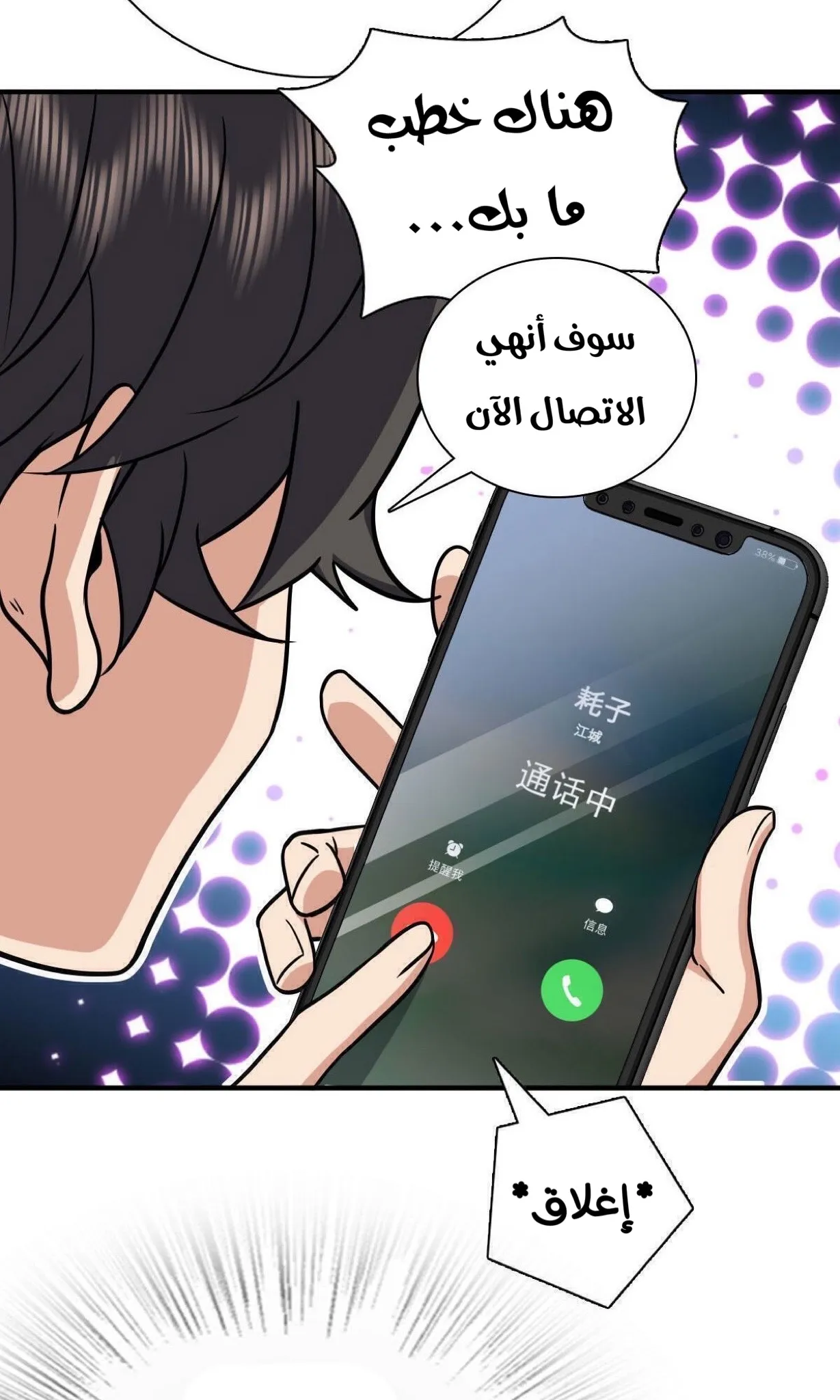 Read my wife is from a thousand years ago AR Manga Online