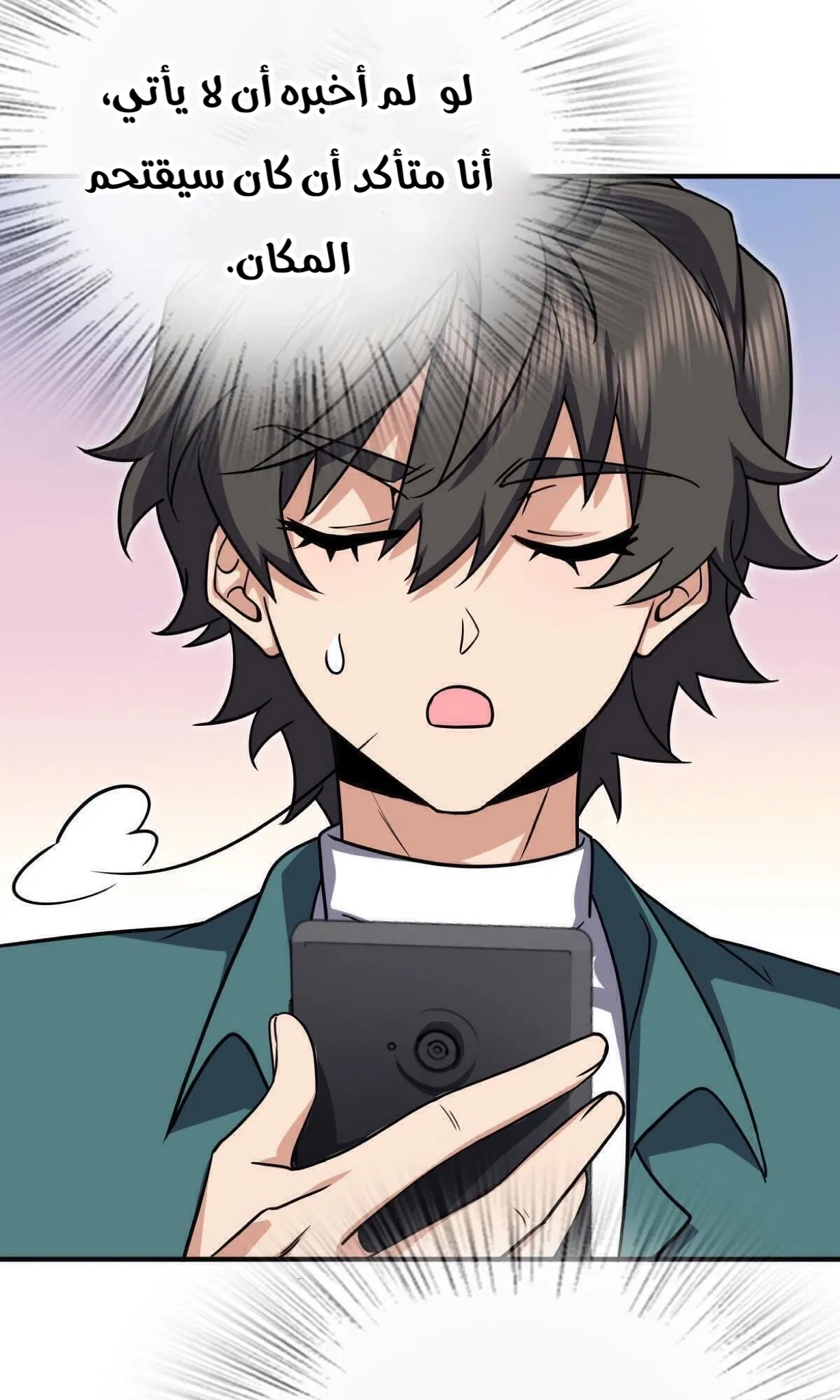 Read my wife is from a thousand years ago AR Manga Online