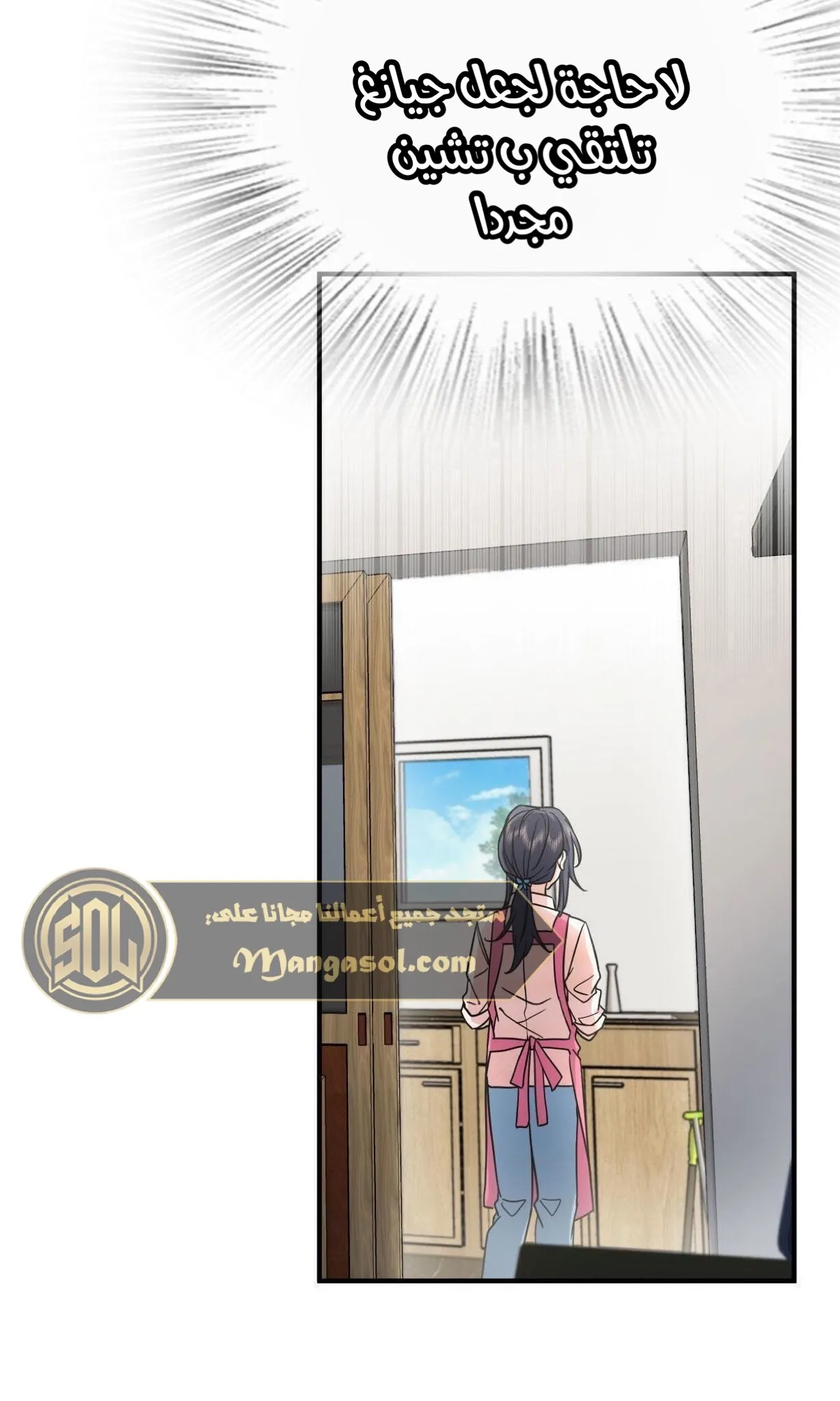 Read my wife is from a thousand years ago AR Manga Online