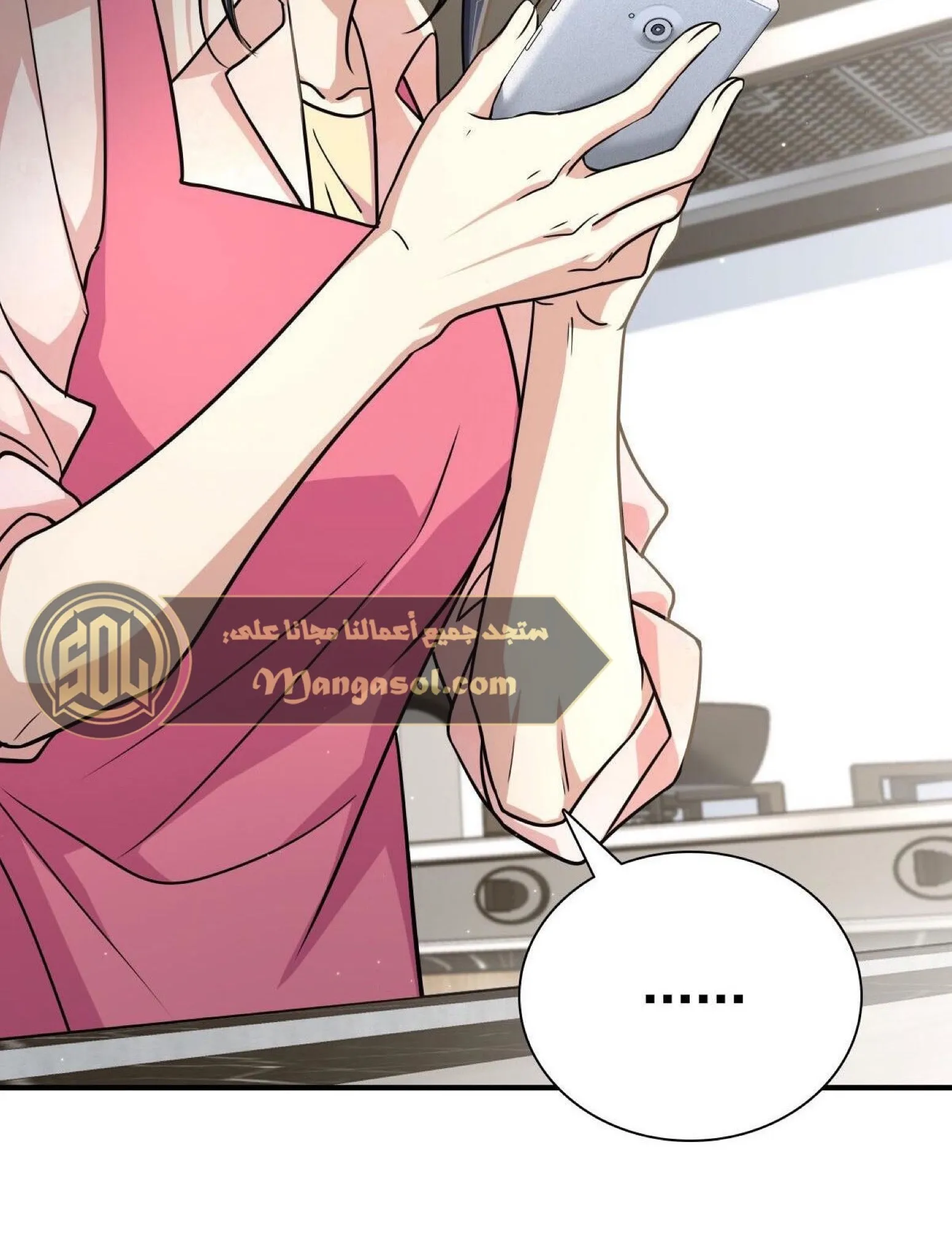 Read my wife is from a thousand years ago AR Manga Online