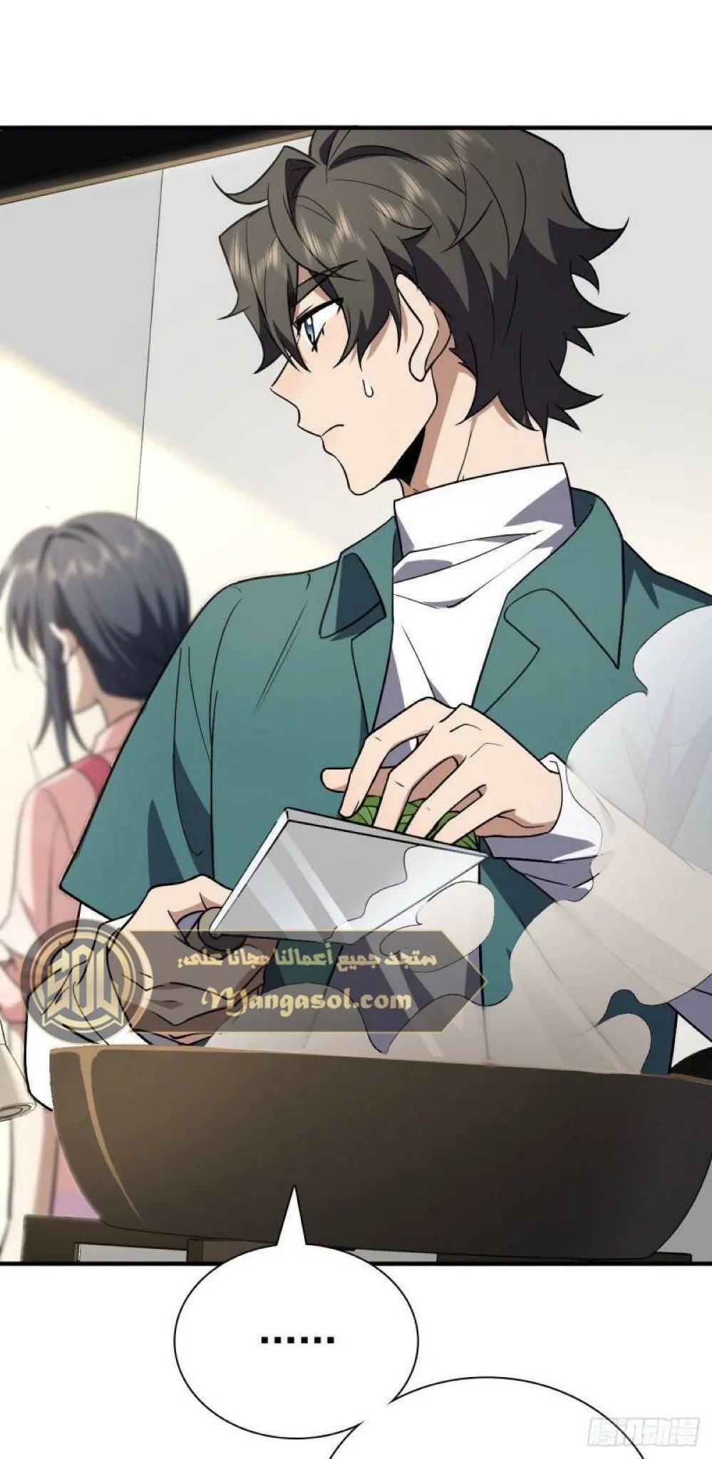 Read my wife is from a thousand years ago AR Manga Online