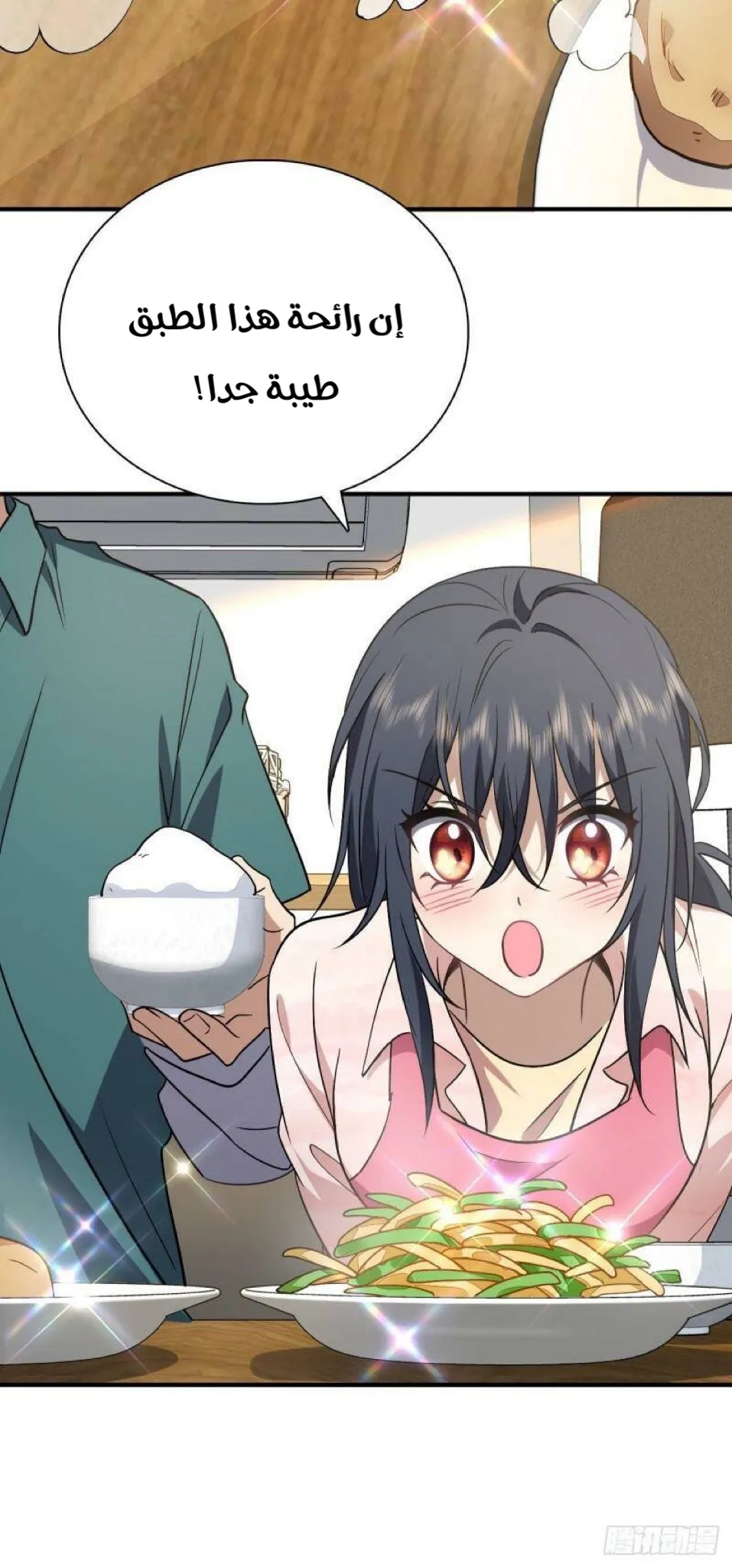 Read my wife is from a thousand years ago AR Manga Online