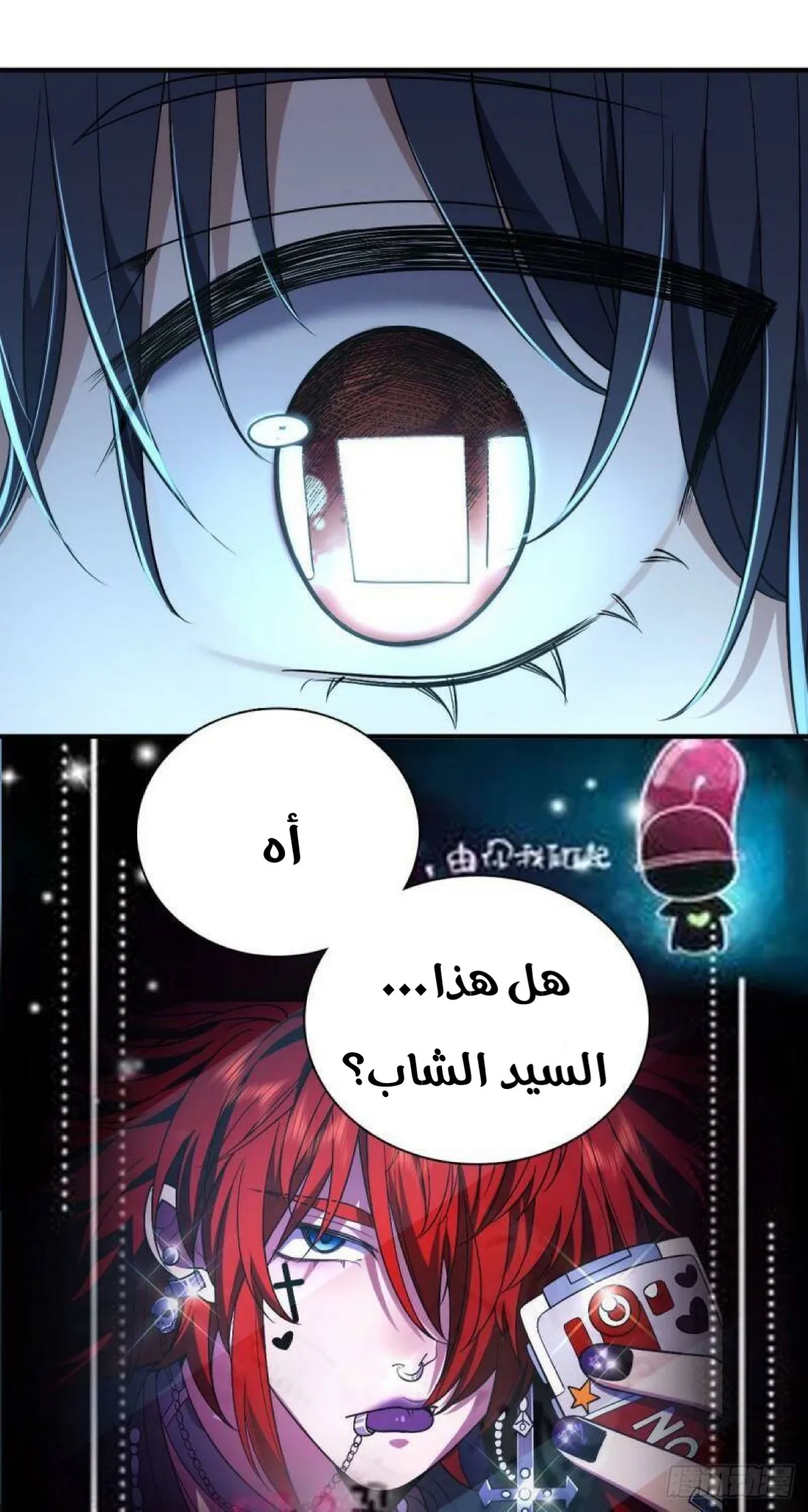 Read my wife is from a thousand years ago AR Manga Online