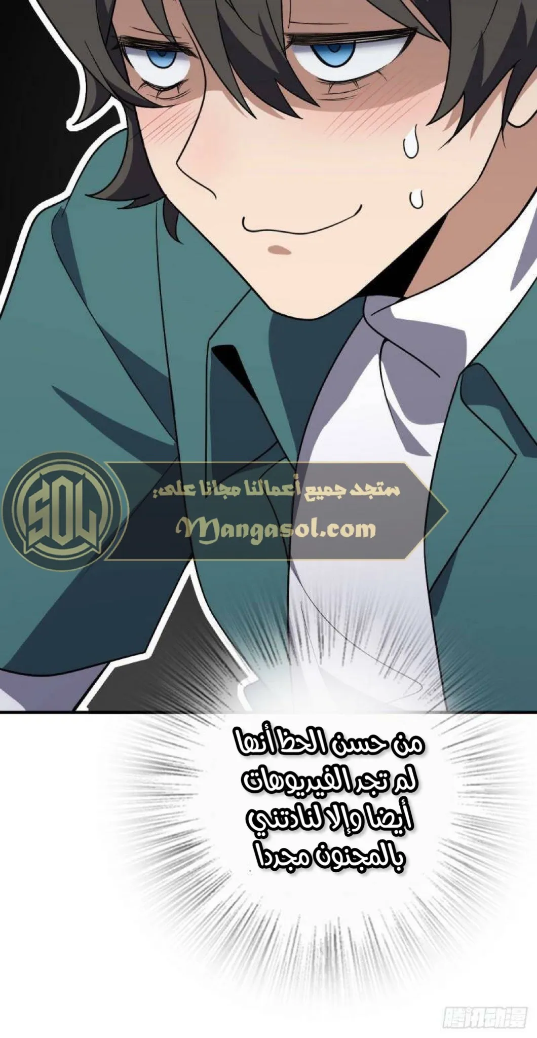 Read my wife is from a thousand years ago AR Manga Online