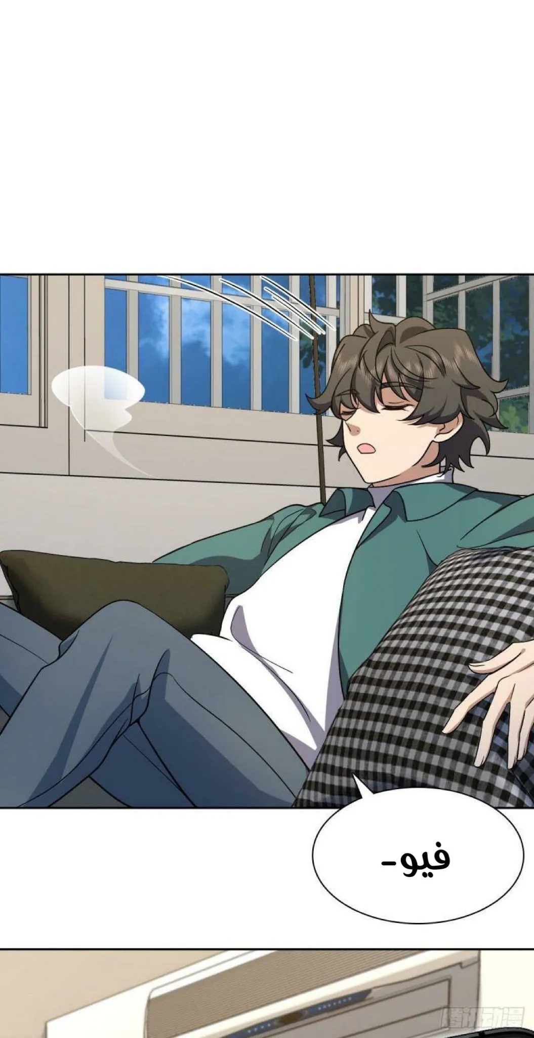 Read my wife is from a thousand years ago AR Manga Online