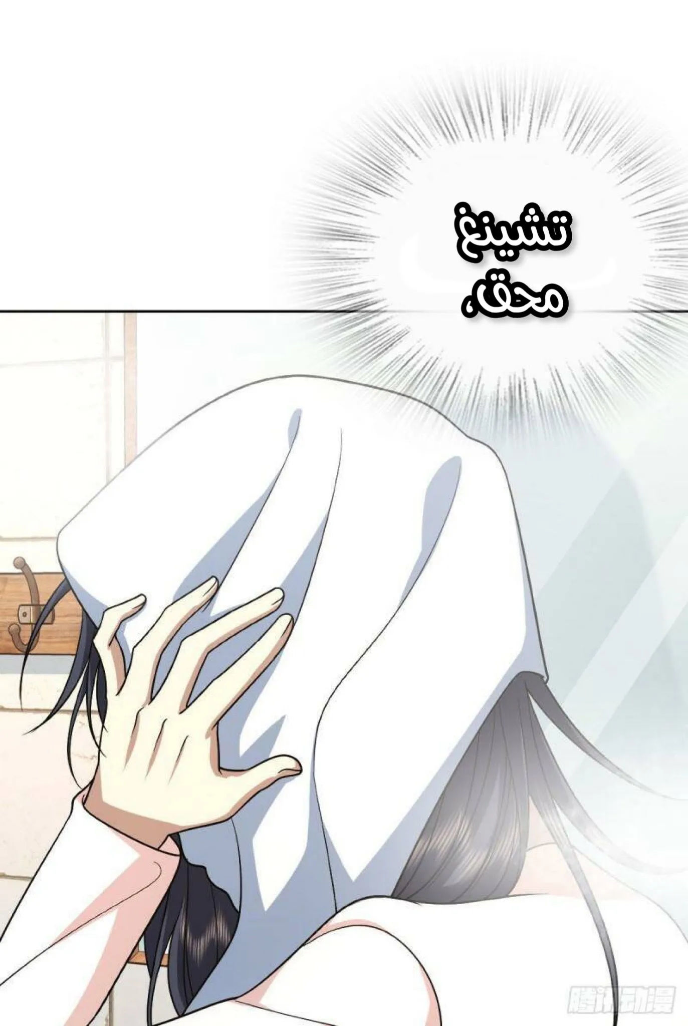 Read my wife is from a thousand years ago AR Manga Online