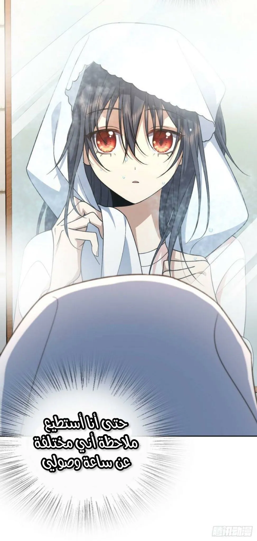 Read my wife is from a thousand years ago AR Manga Online