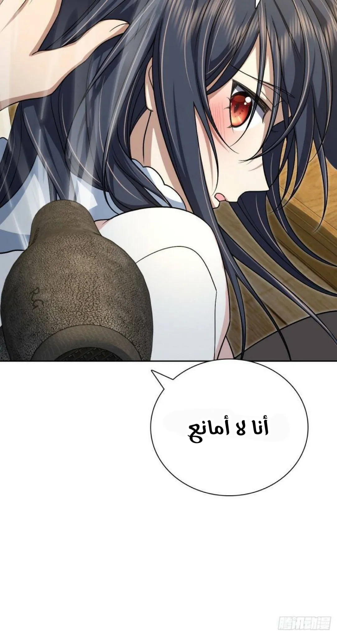 Read my wife is from a thousand years ago AR Manga Online