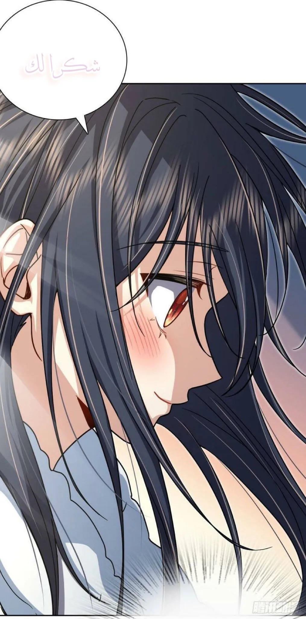 Read my wife is from a thousand years ago AR Manga Online