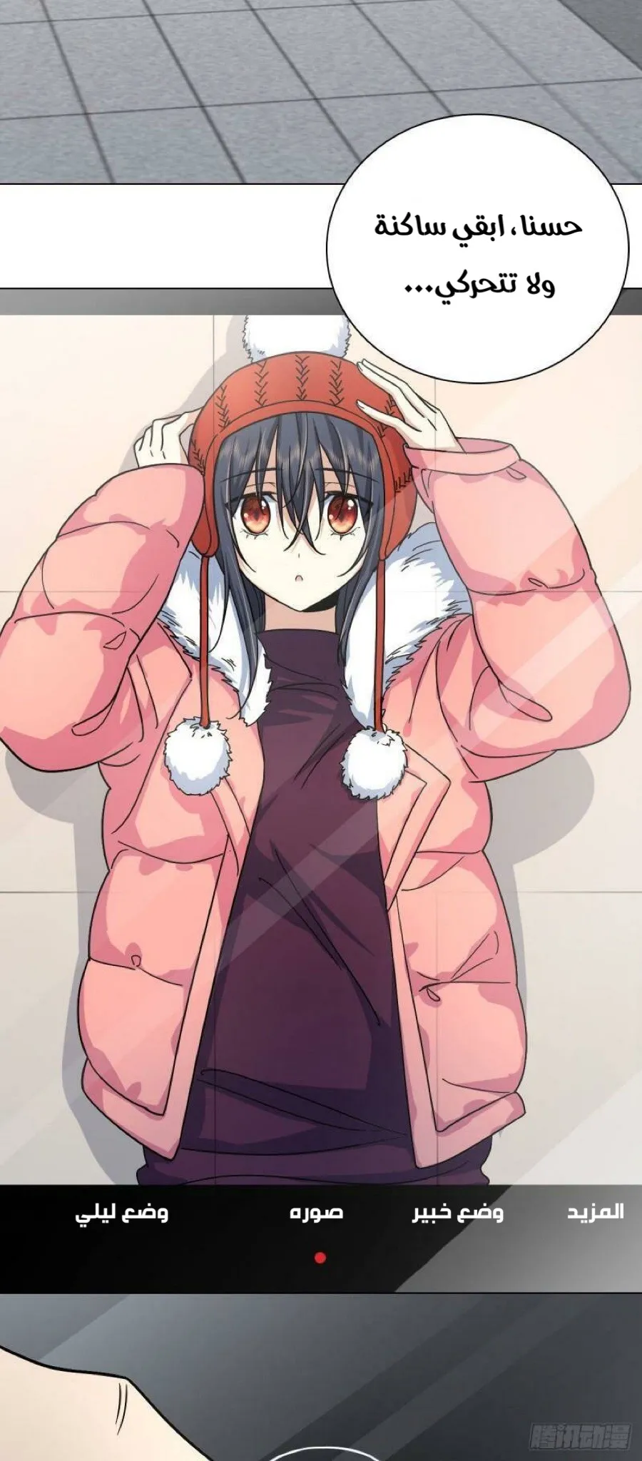 Read my wife is from a thousand years ago AR Manga Online