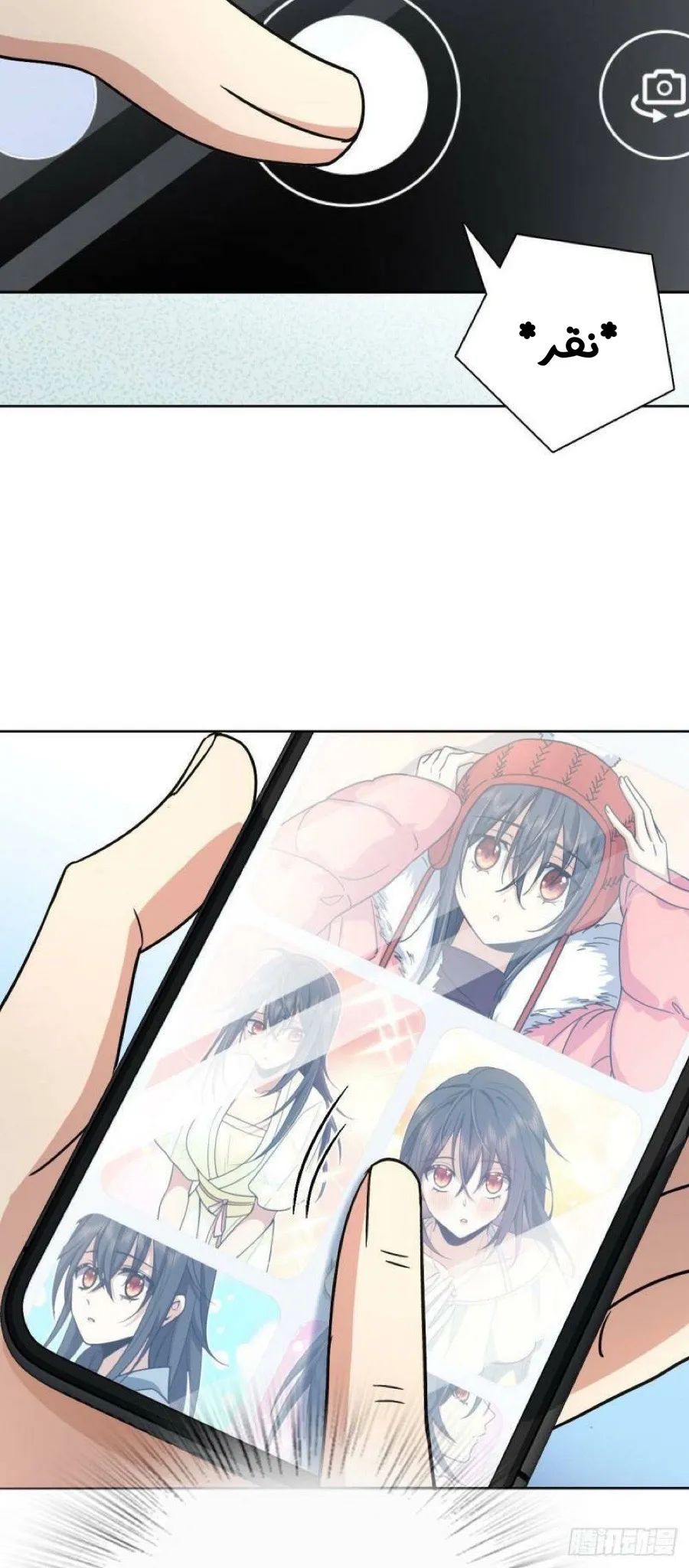 Read my wife is from a thousand years ago AR Manga Online
